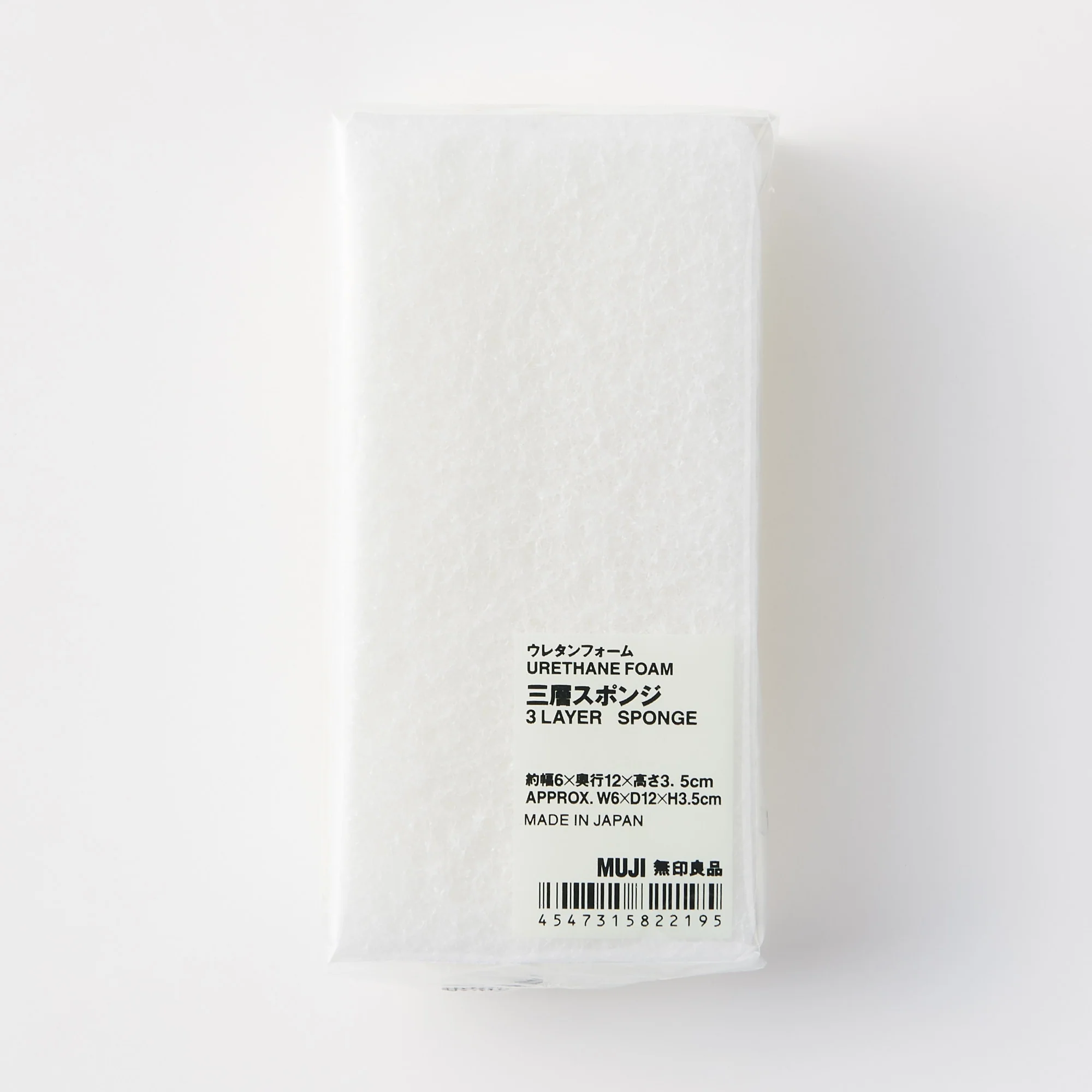 3 Layer Sponge - Image 3