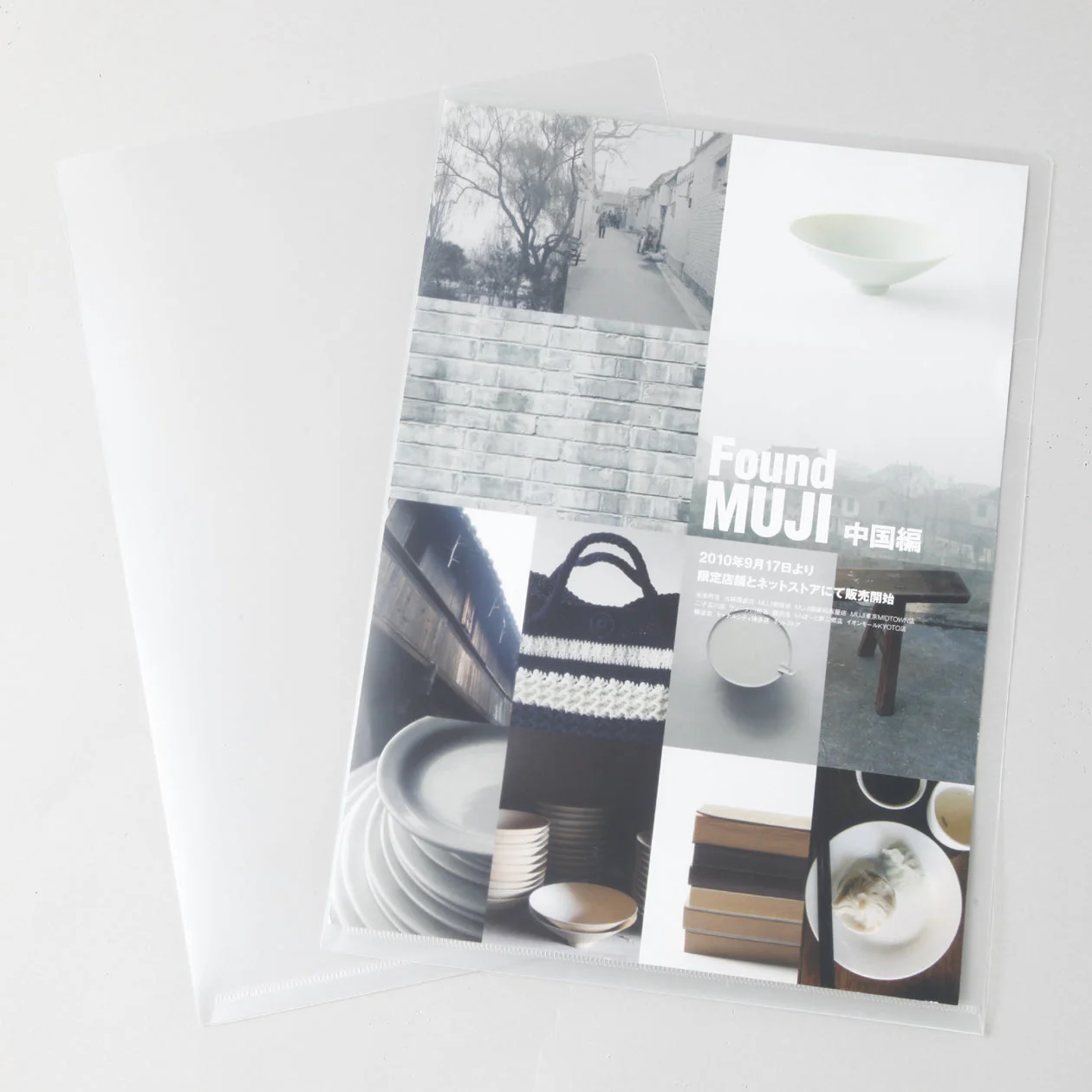 Polypropylene Clear File Folder A4 - Image 2