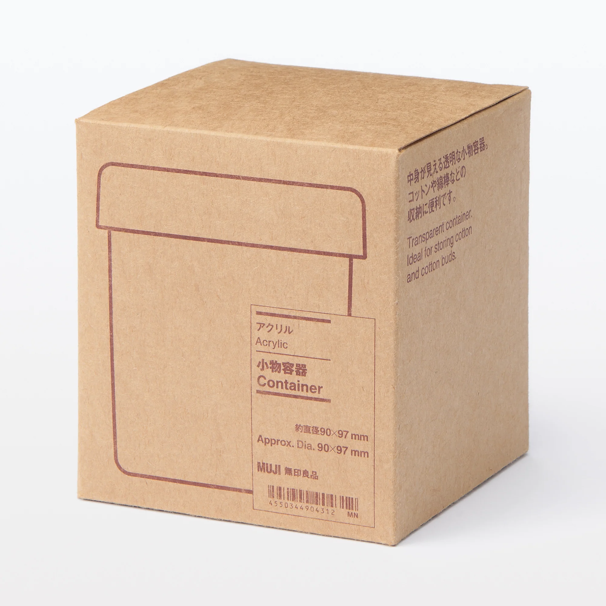 Acrylic Container - Image 7