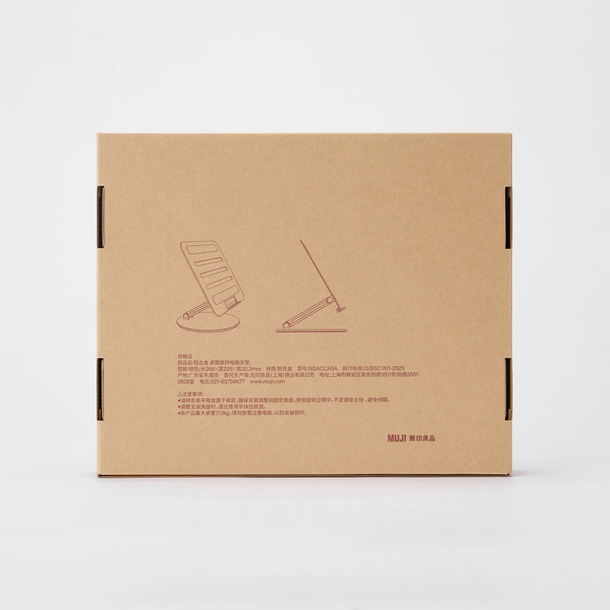 Aluminum Laptop Stand - Image 14