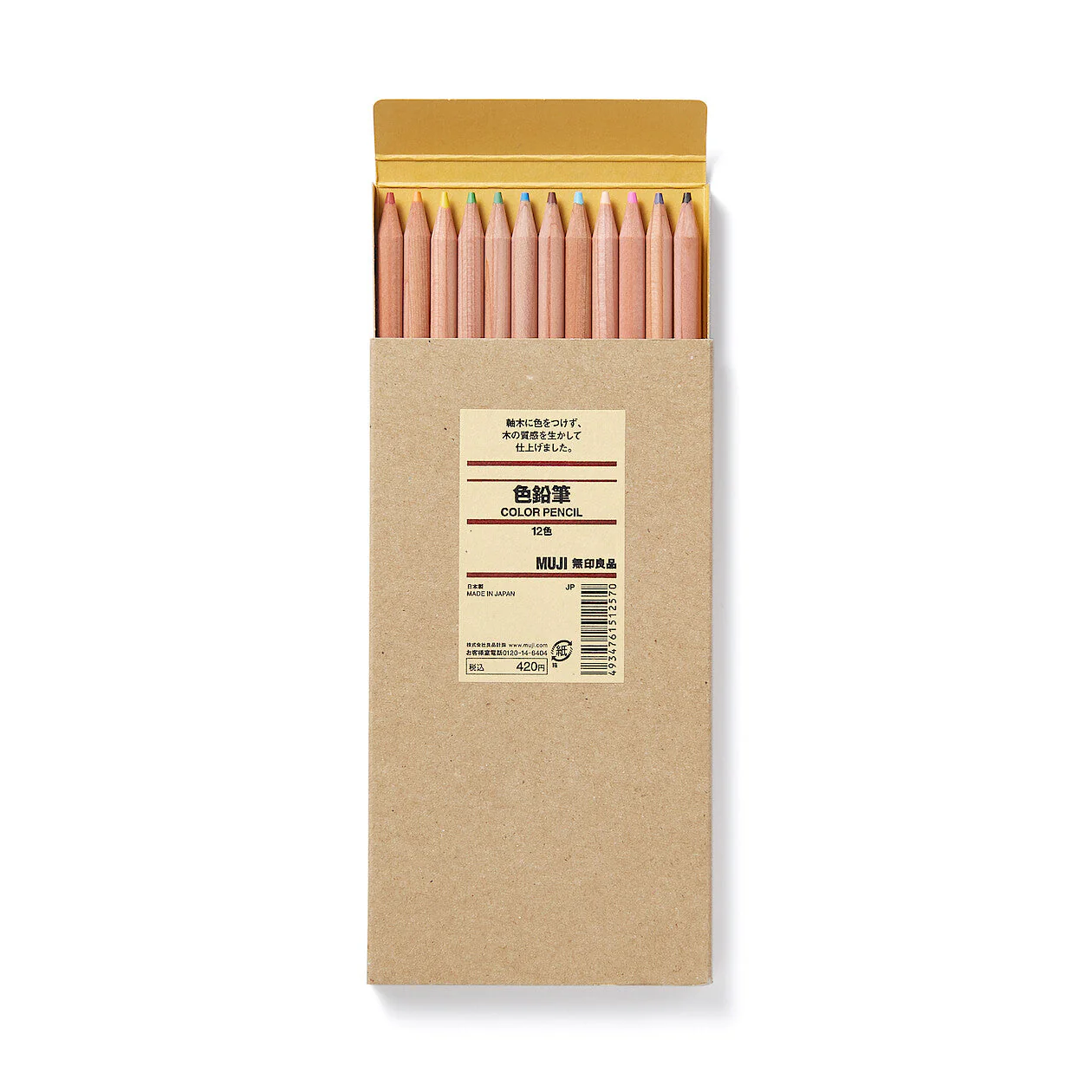 Colored Pencils (12 Piece Set)