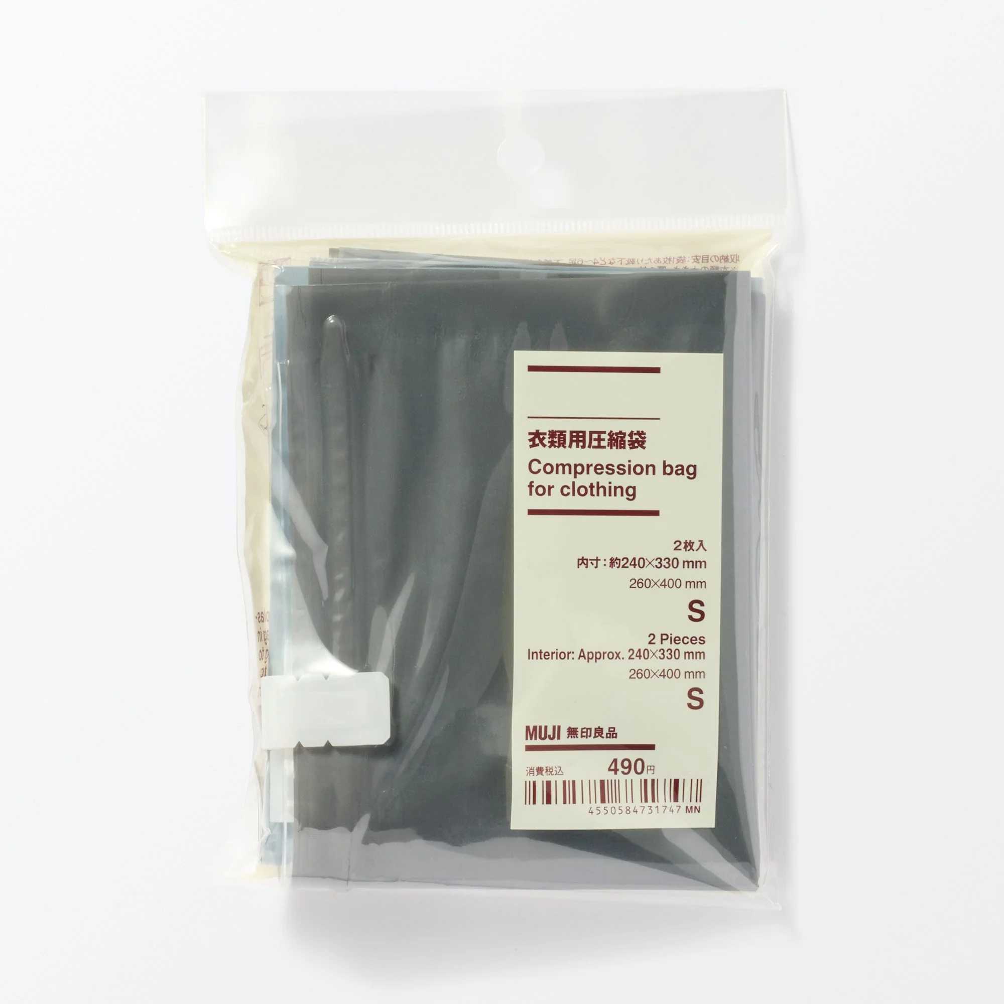 Compression Bag for Clothing (2 Pack) - (W10.2 x L15.7") - Image 5