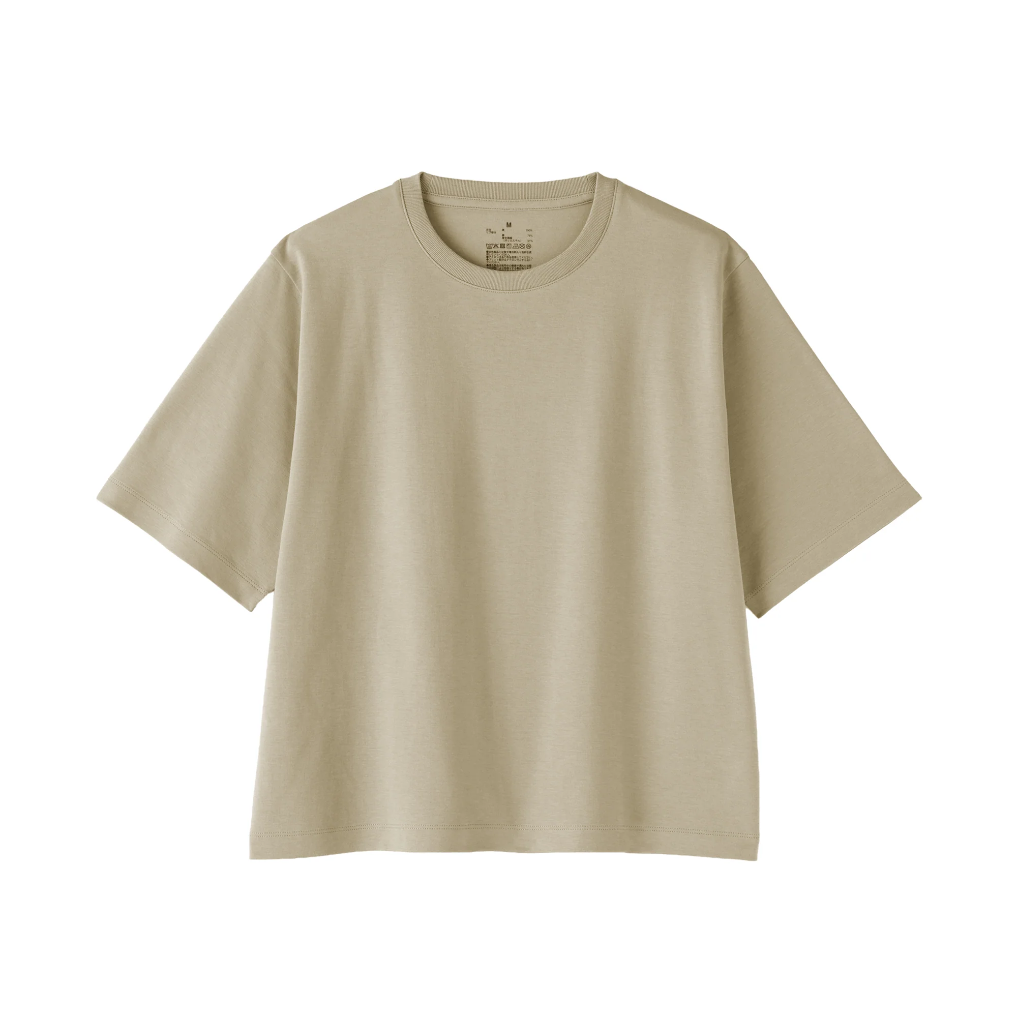 Cool Touch Wide T-Shirt - Image 50