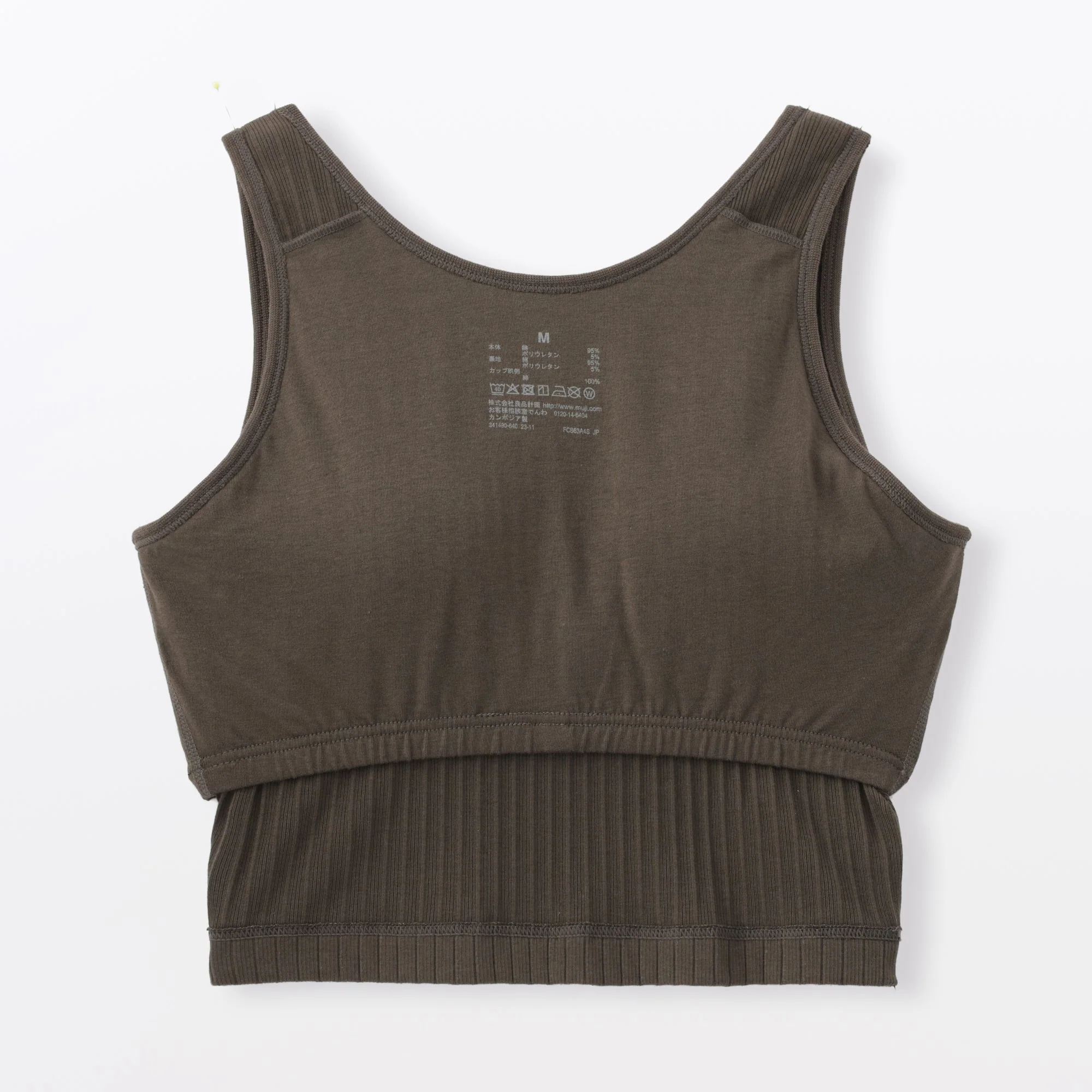 Cotton Rib Bra Tank Top - Image 18