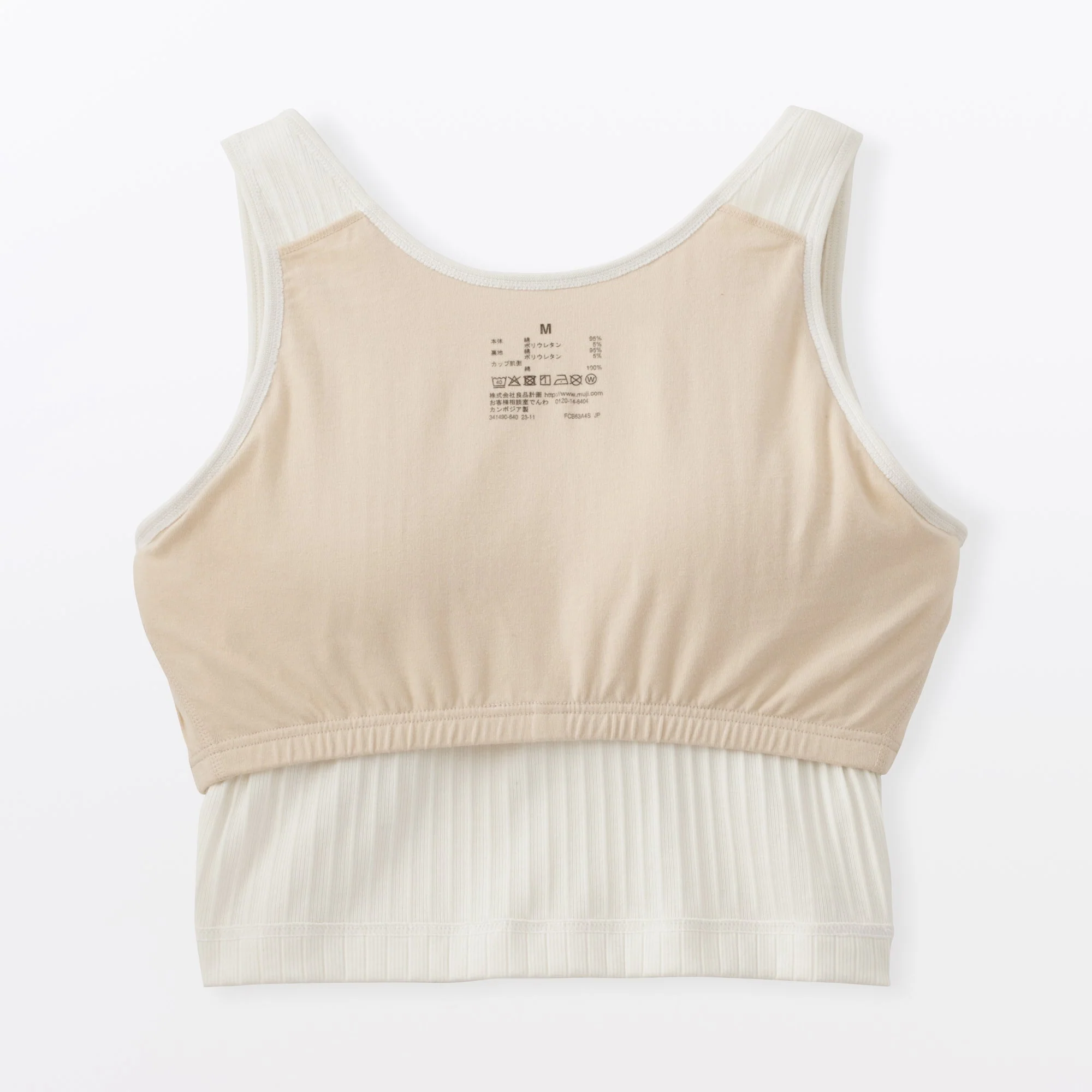 Cotton Rib Bra Tank Top - Image 31