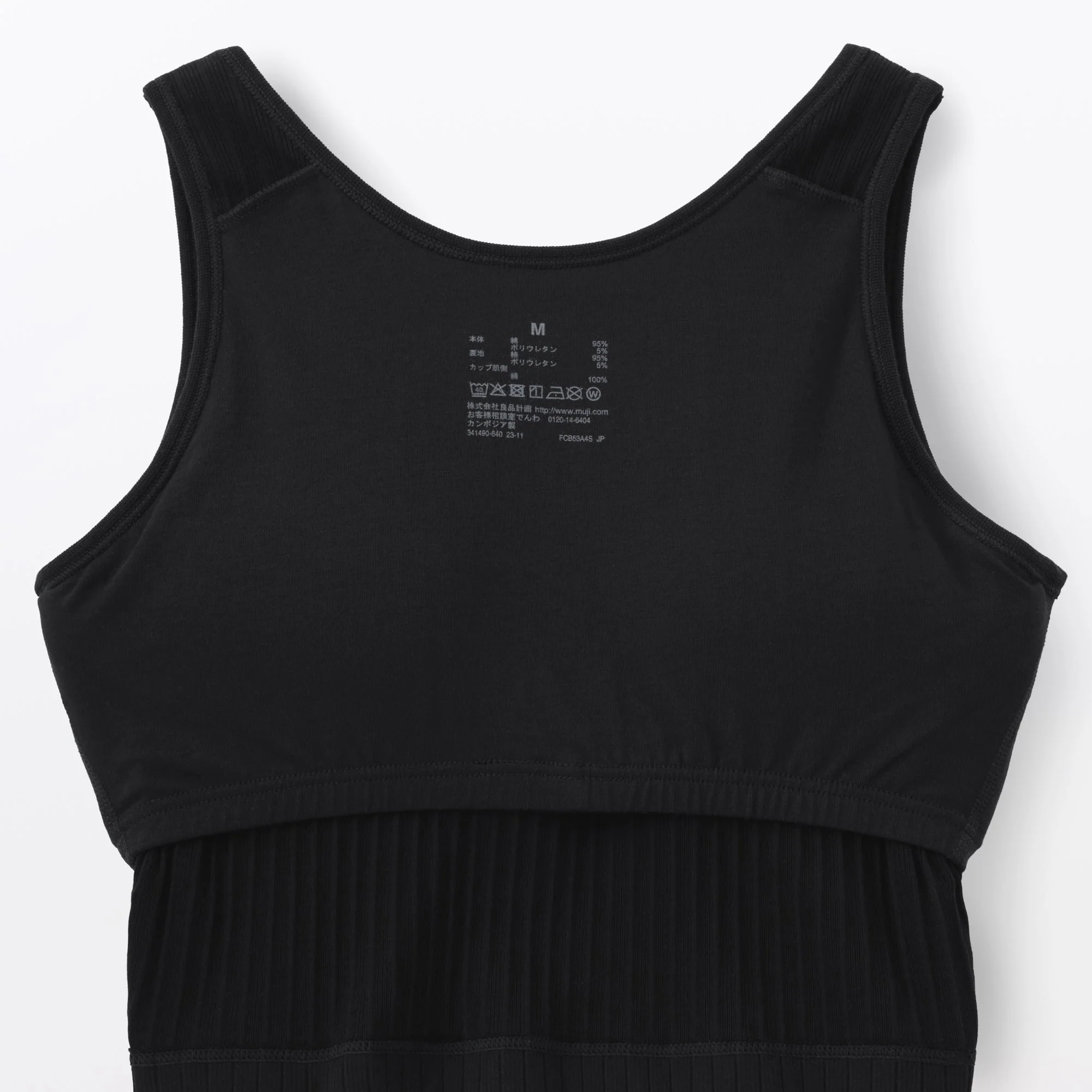 Cotton Rib Bra Tank Top - Image 9