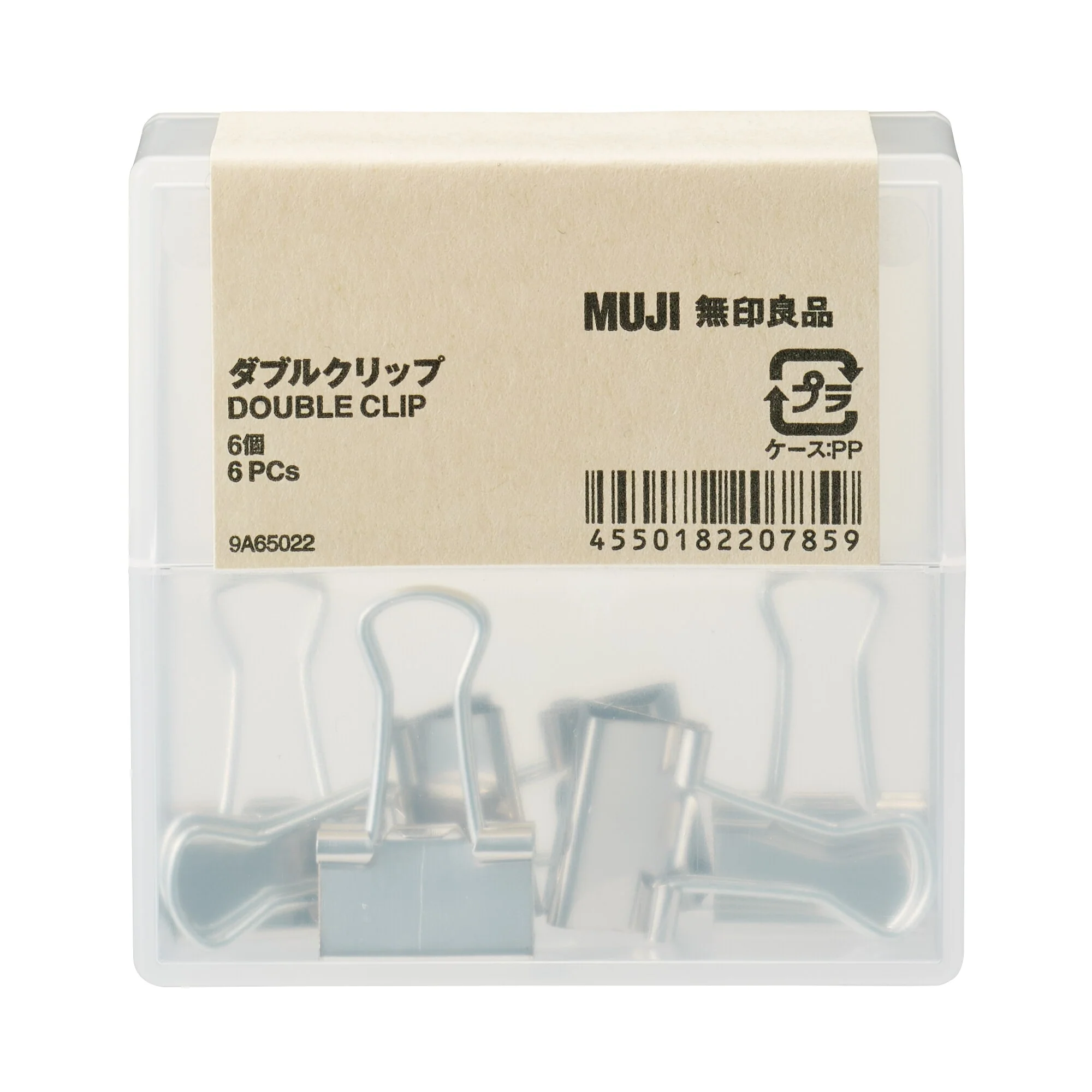 Double Binder Clip (6 Piece Set)