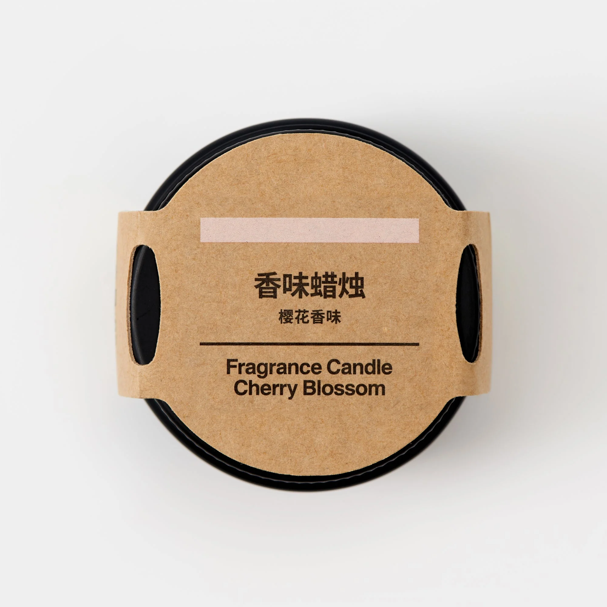 Fragrance Candle - Cherry Blossom - Image 4