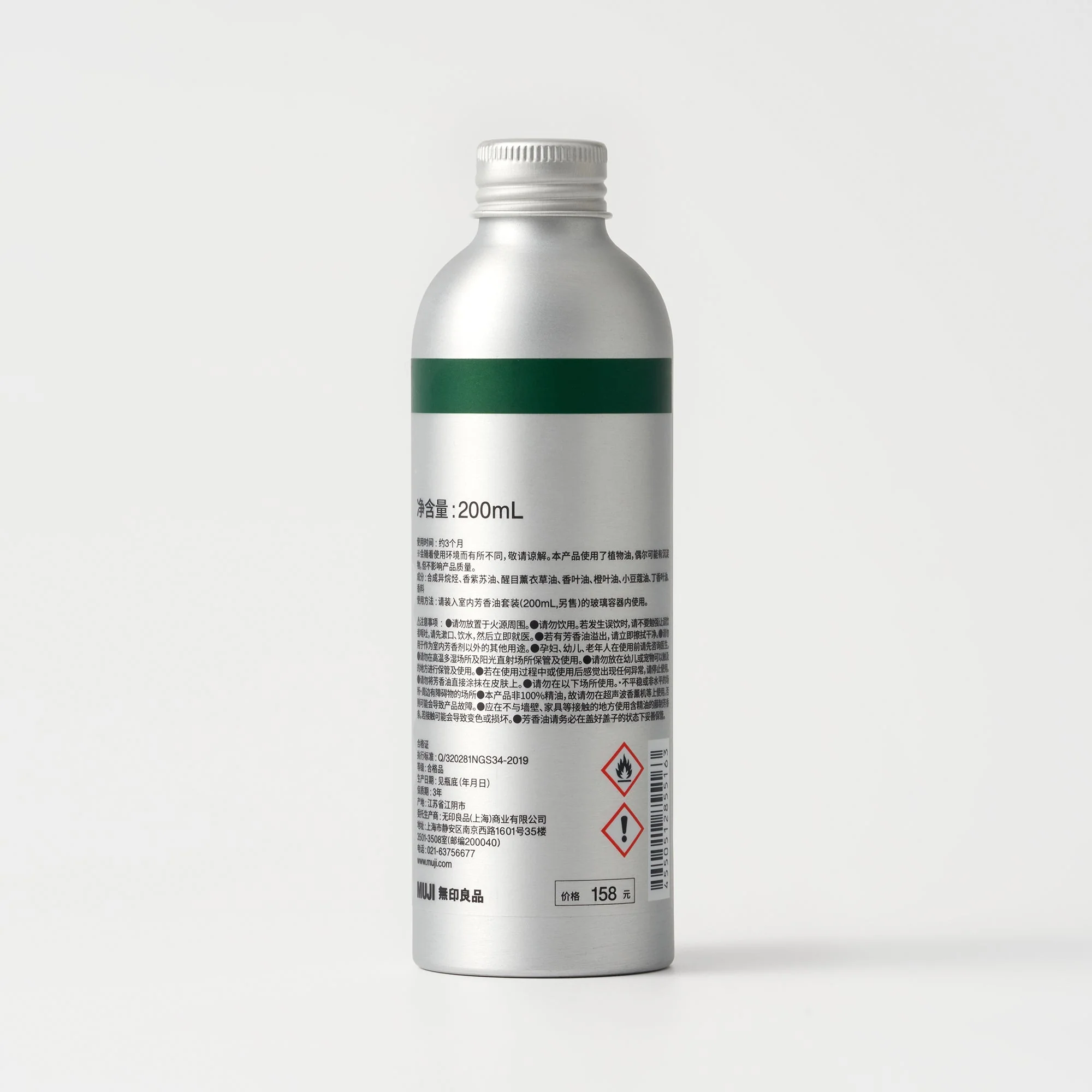 Fragrance Oil Set - Green - Image 5