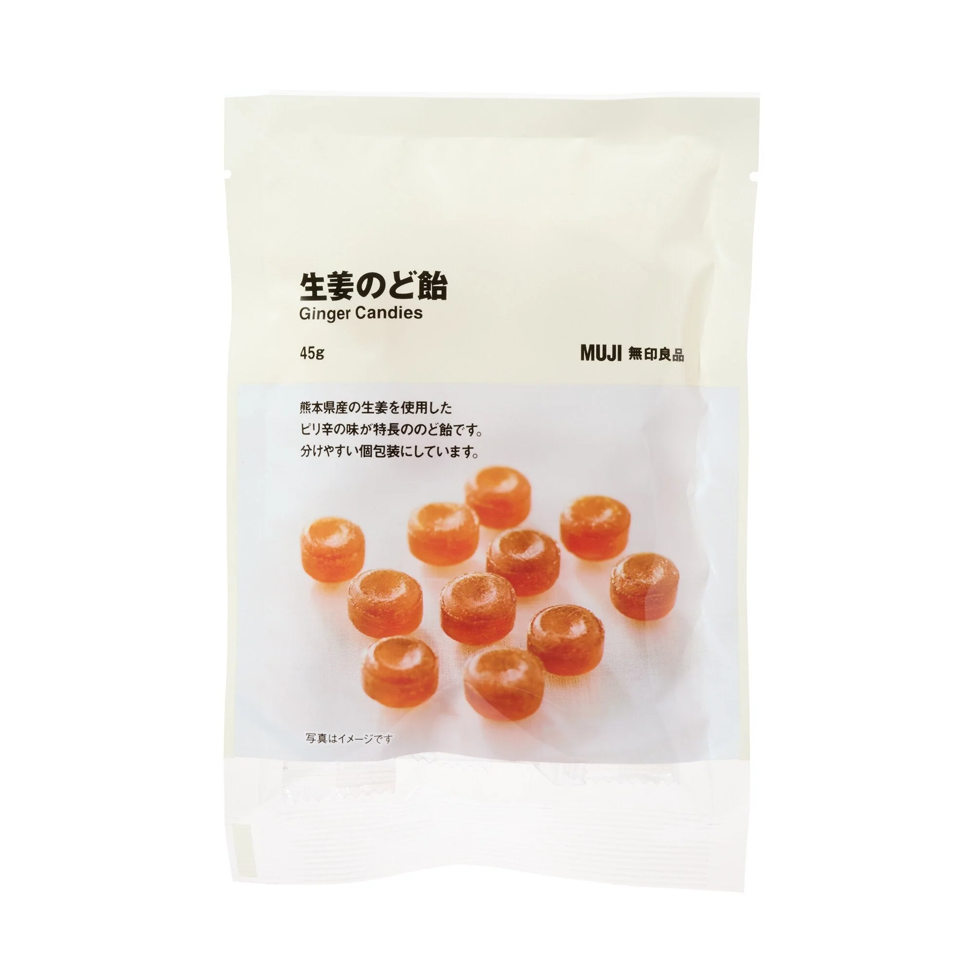Ginger Candy - Image 2