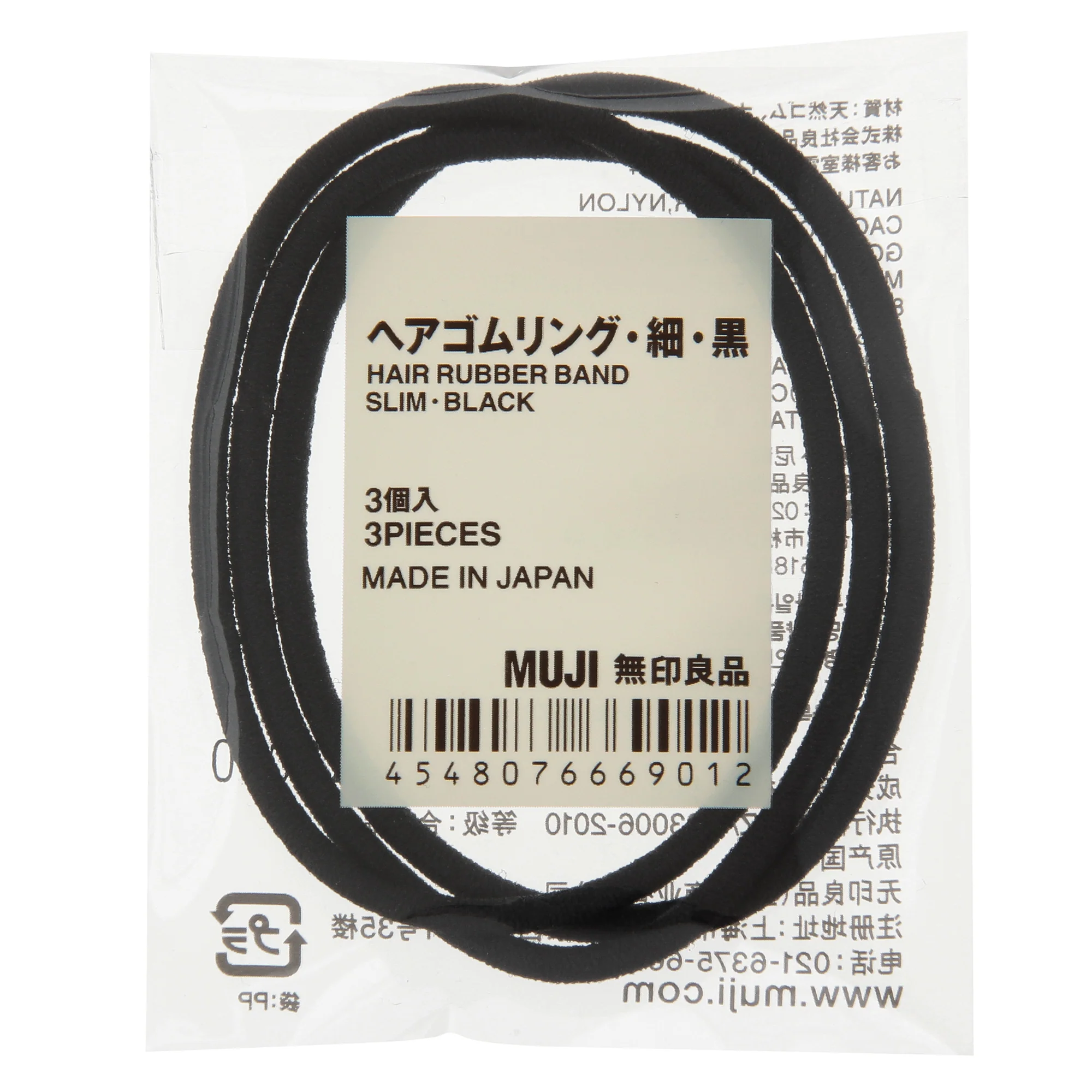 Rubber Hair Band - Image 4