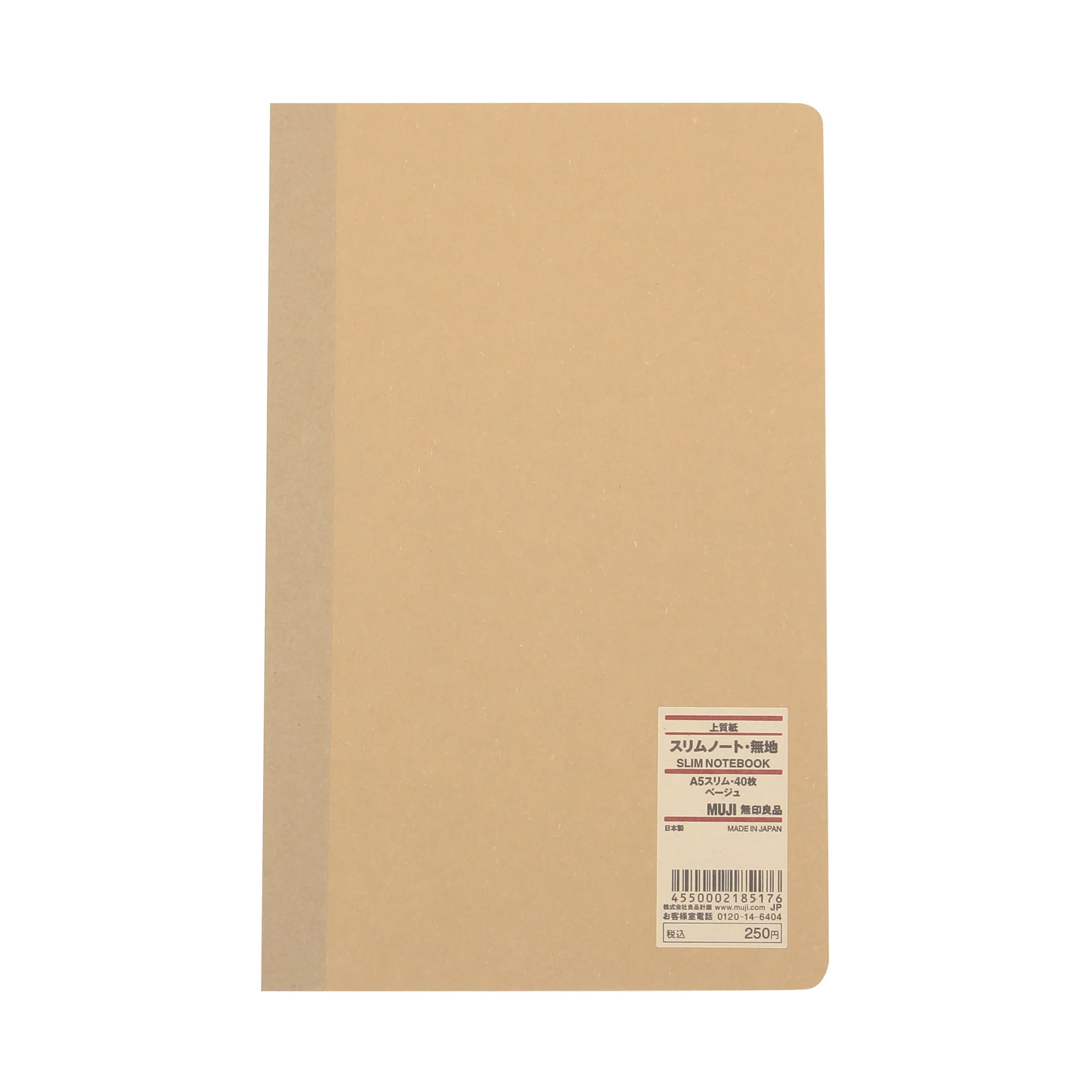 High Quality Paper Bind Plain Notebook - Slim