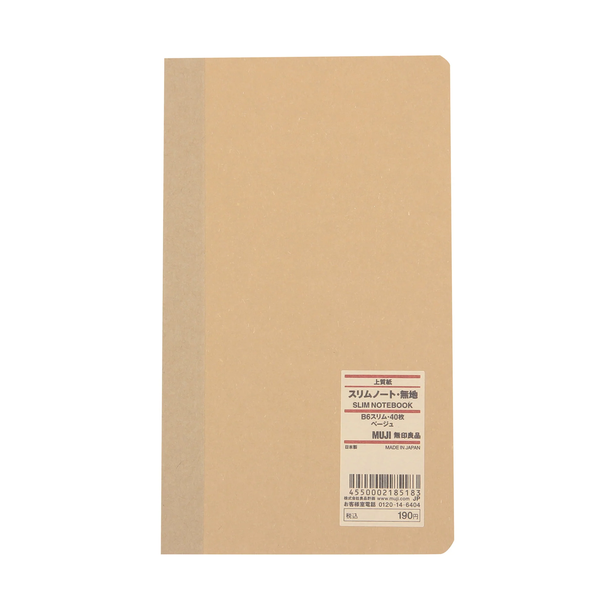High Quality Paper Bind Plain Notebook - Slim - Image 3