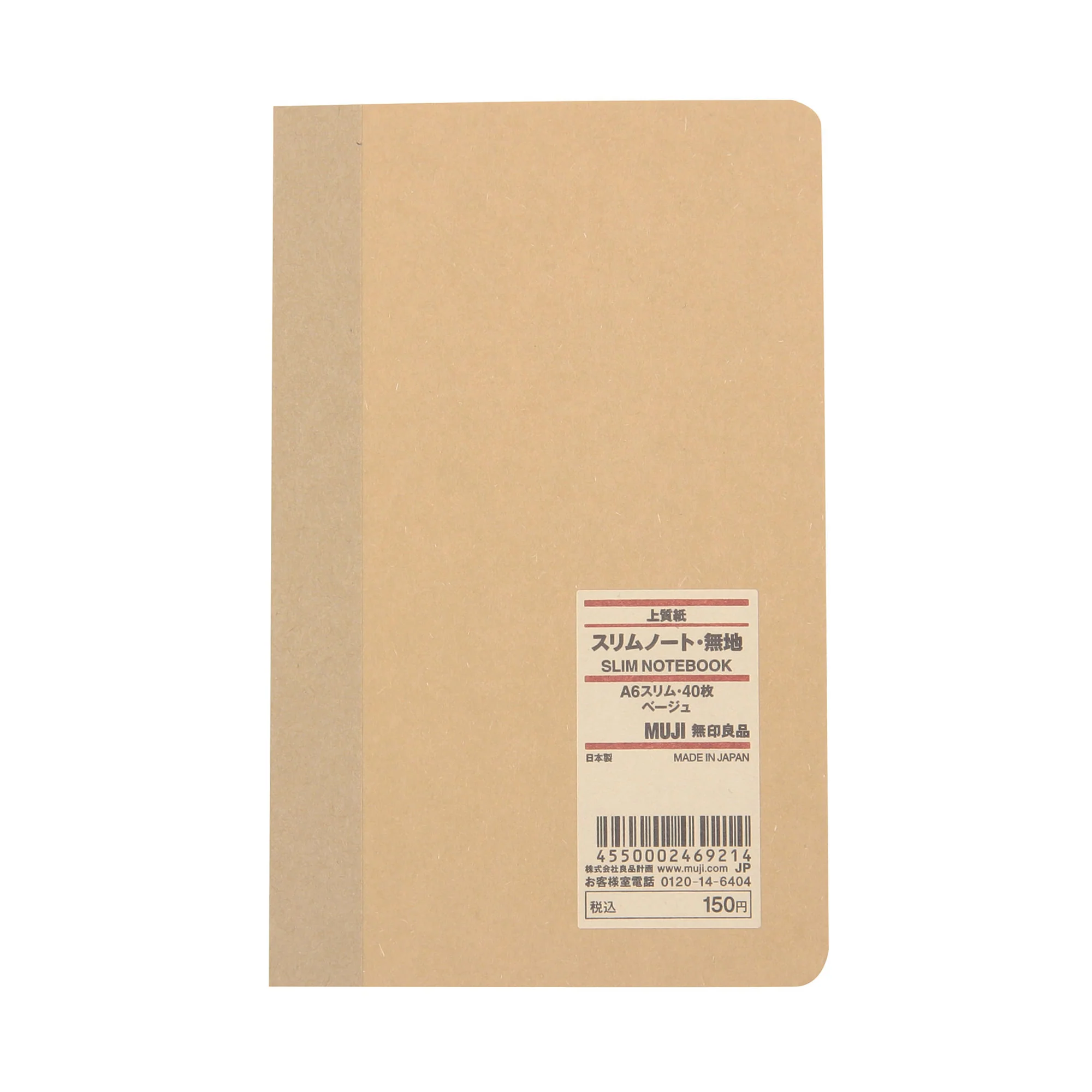 High Quality Paper Bind Slim Plain Notebook - Image 4
