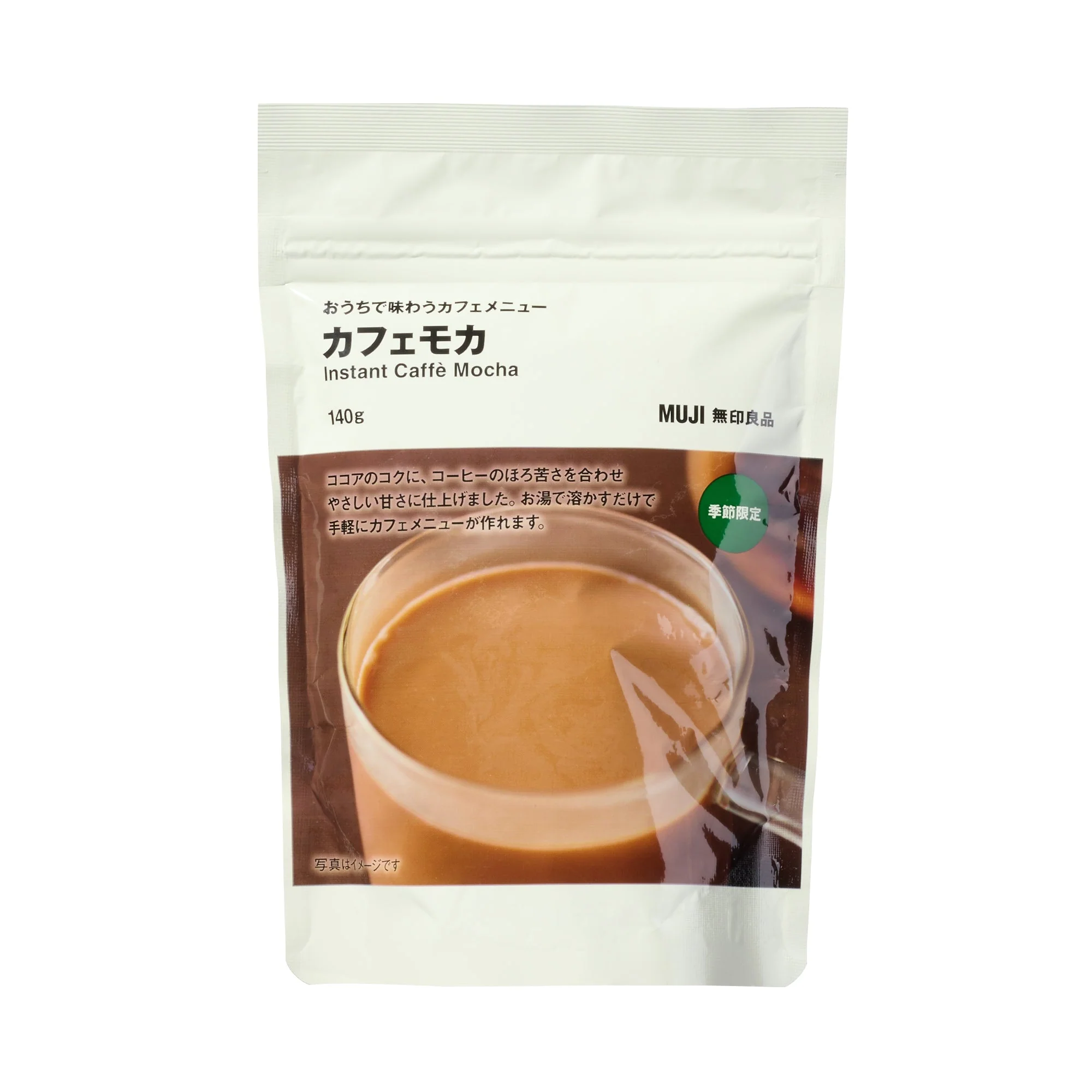 Instant Caffè Mocha - Image 2
