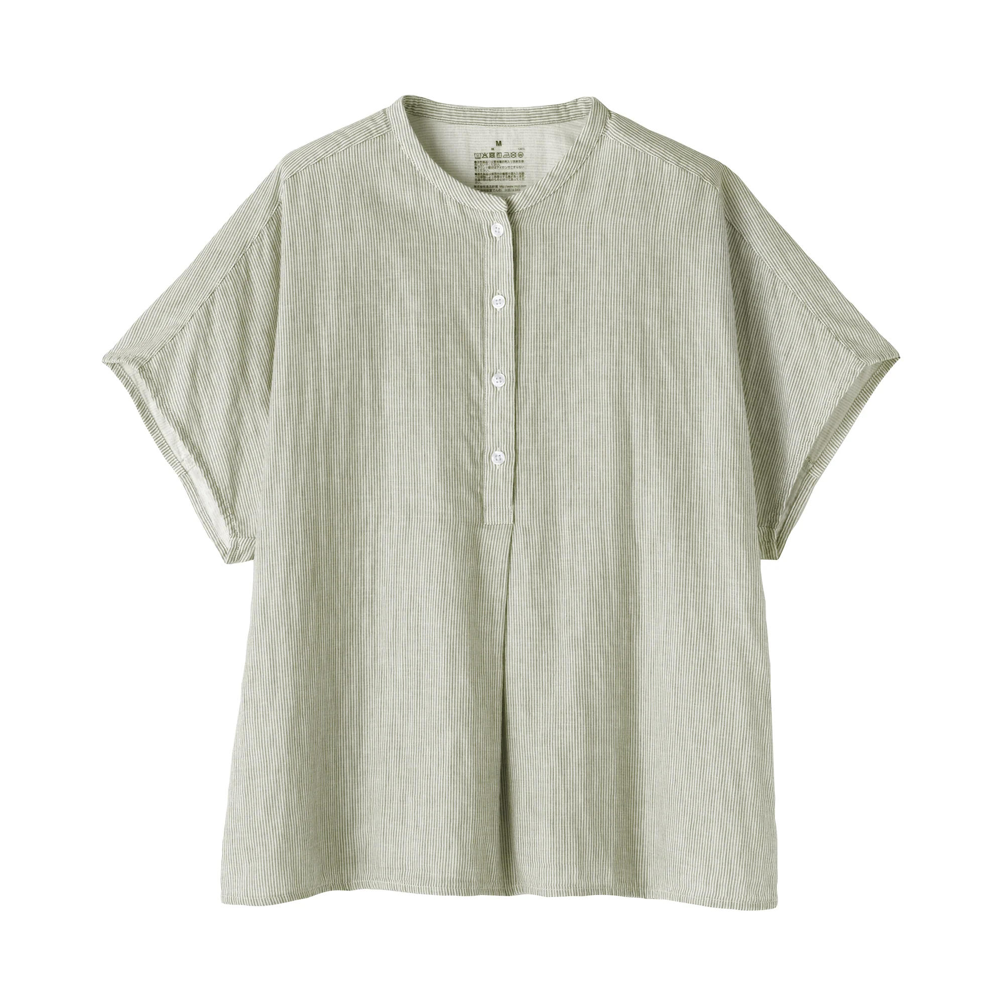 Kapok Blend Double Gauze Blouse - Image 2