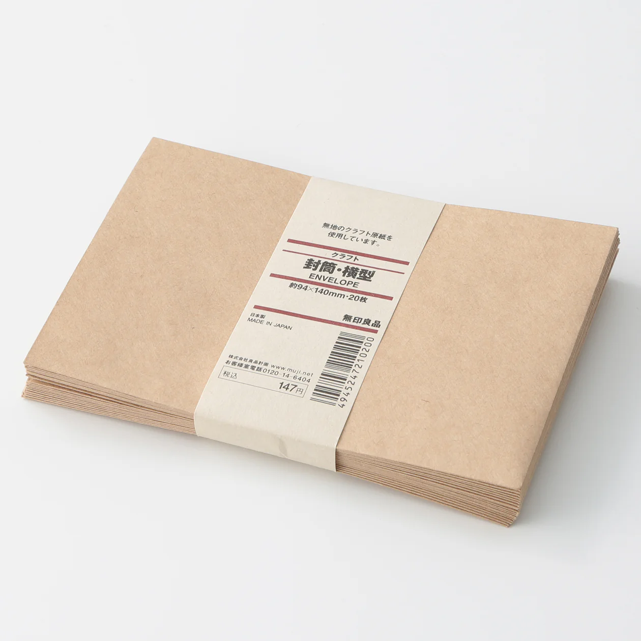 Kraft Paper Envelope - Image 5