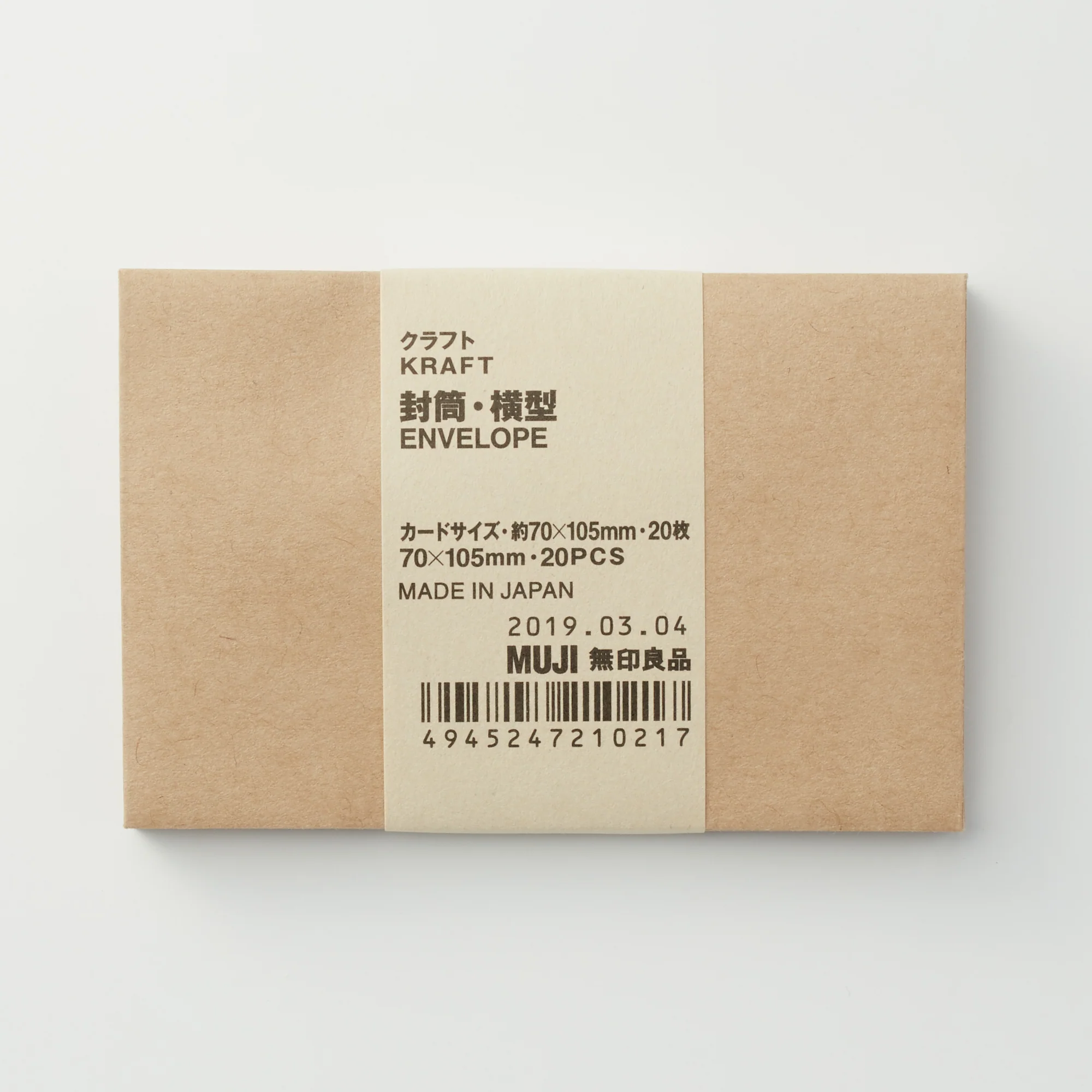 Kraft Paper Envelope - Image 7