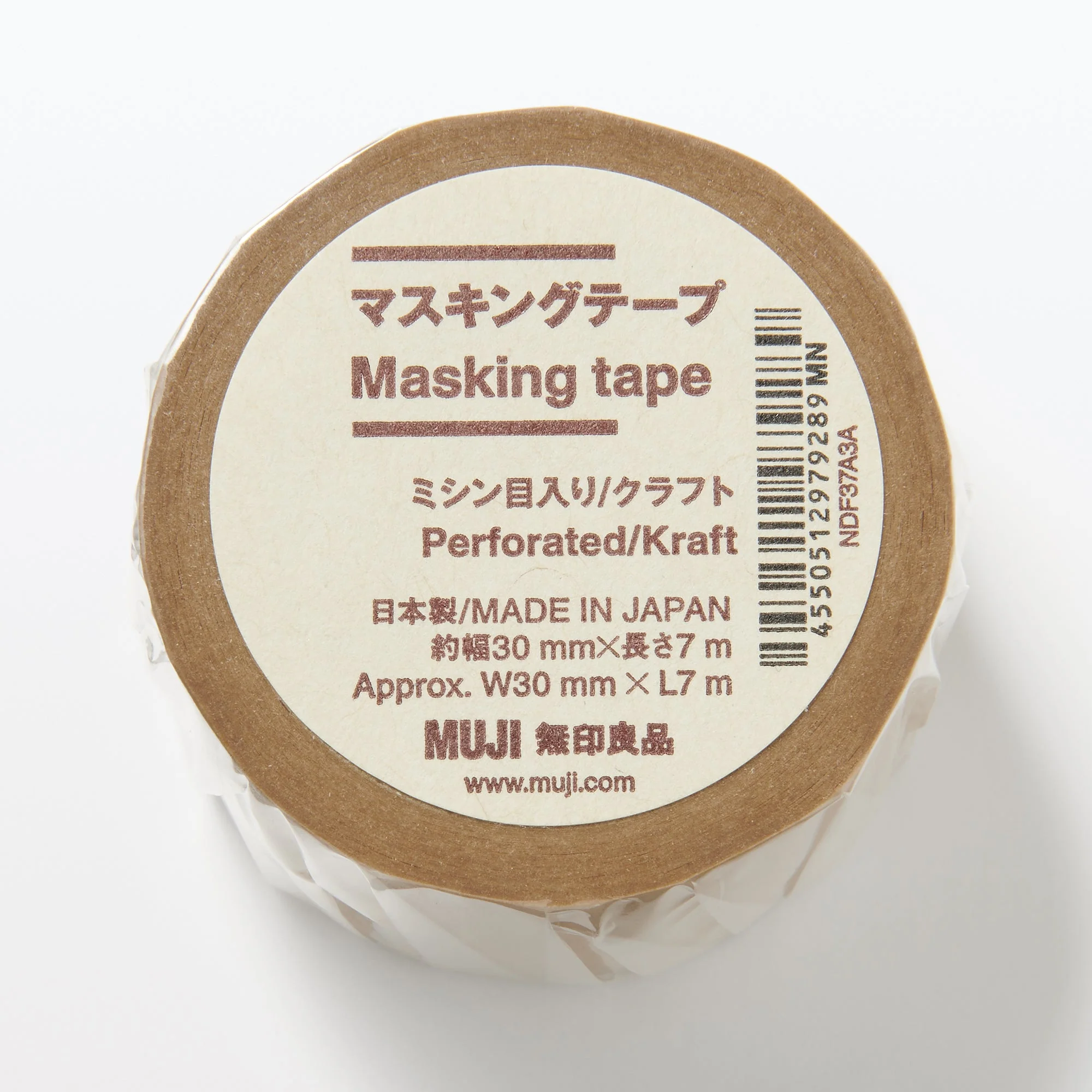 Kraft Perforated Masking Tape - Wide - Image 2