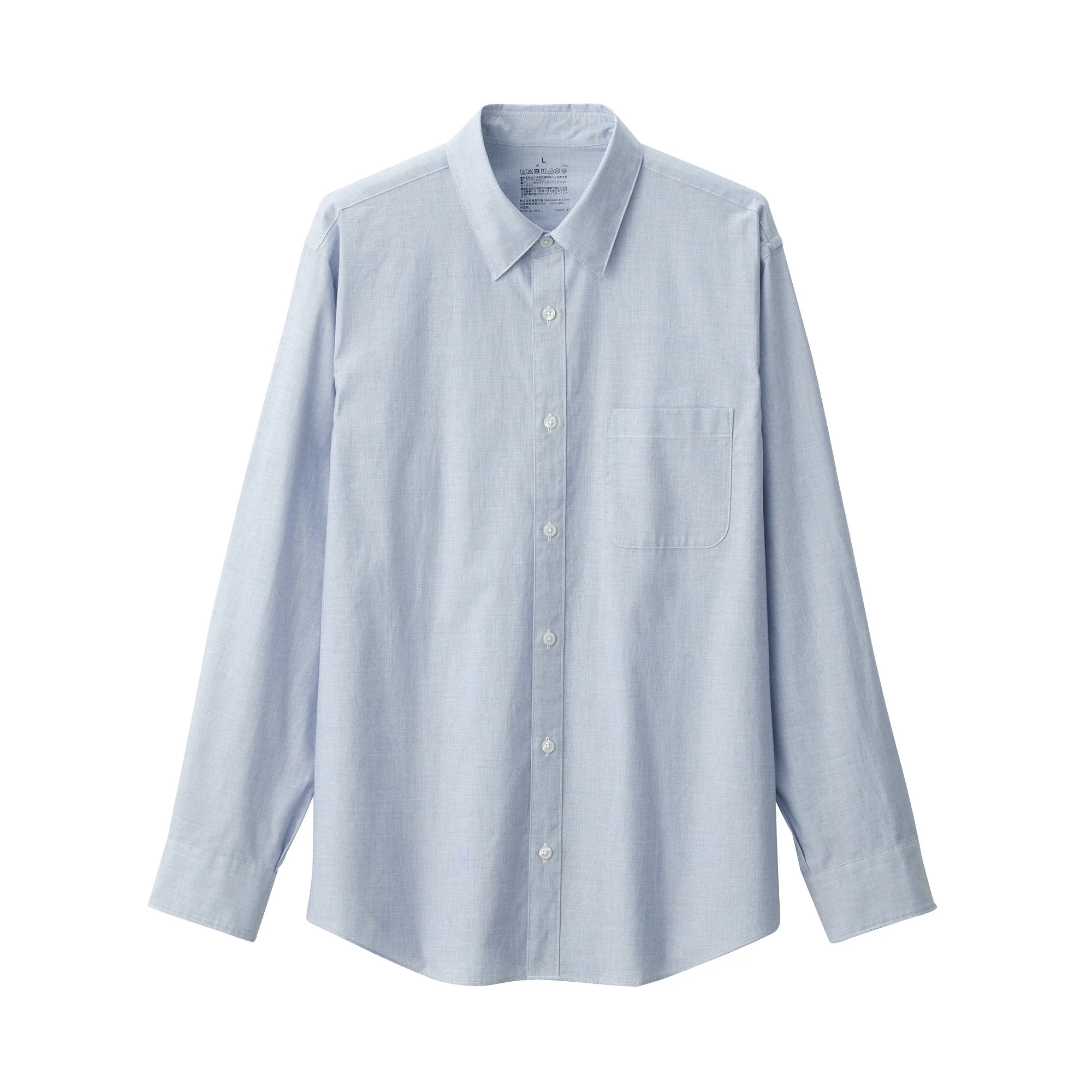 Men's Broadcloth Long Sleeve Shirt - Image 10