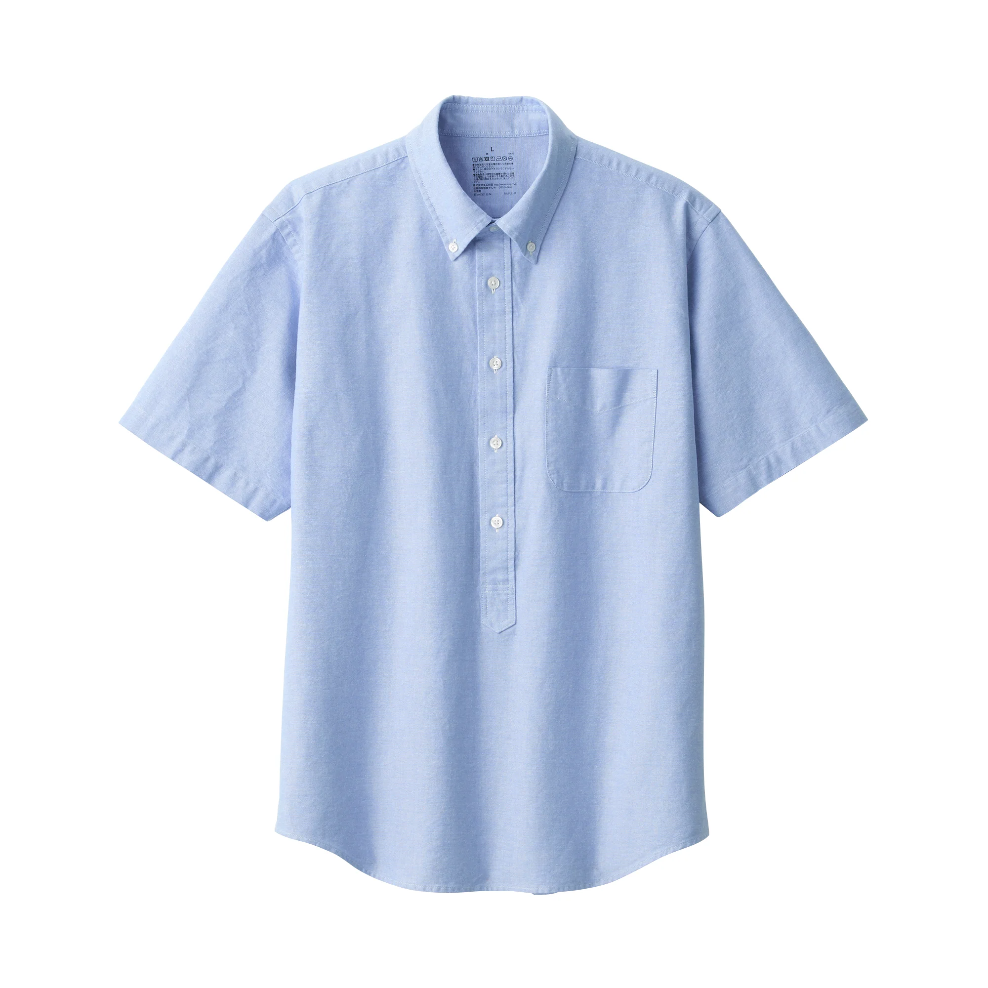Men's Washed Oxford Pullover Shirt - Image 18