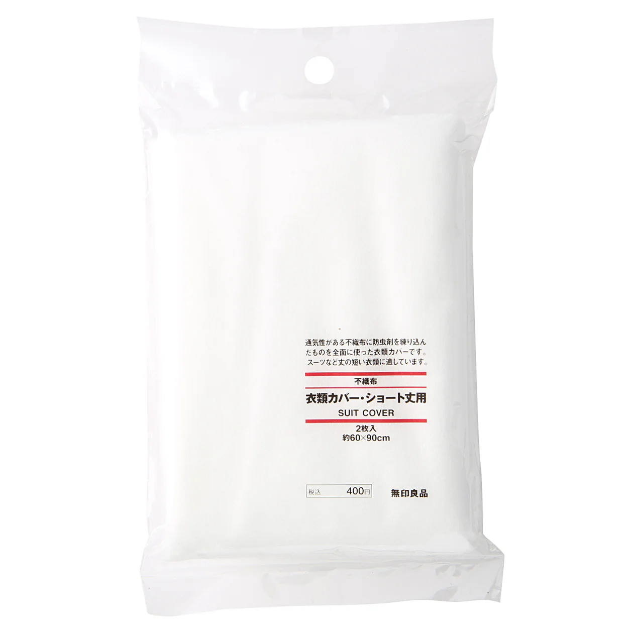Nonwoven Fabric Garment Cover - Image 5