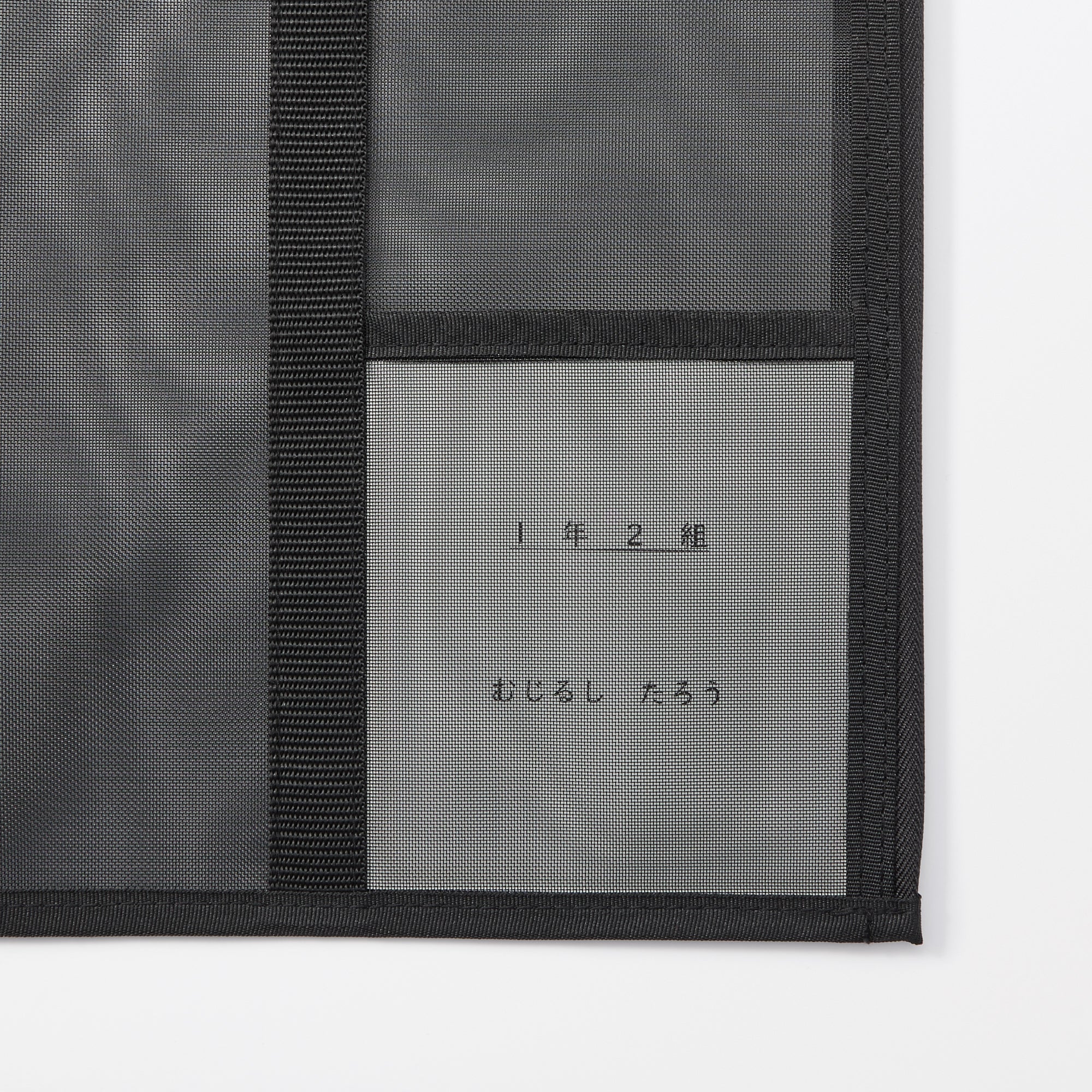 Nylon Mesh Vertical Document Case - Black - Image 7