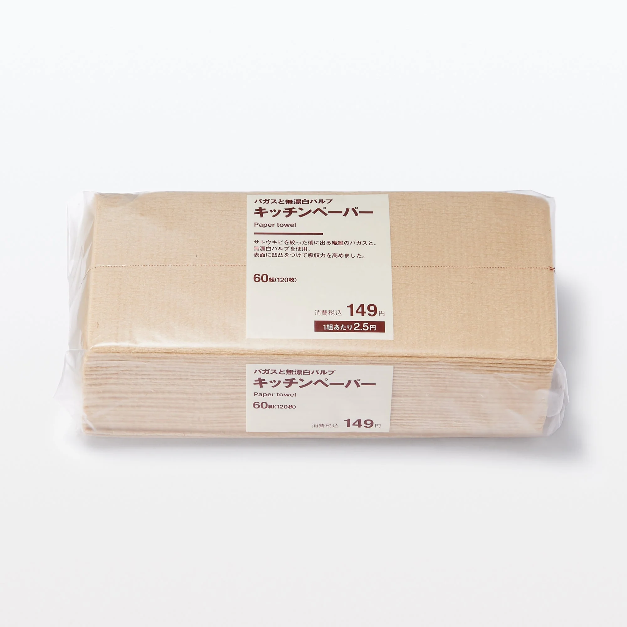 Paper Towel - Image 3