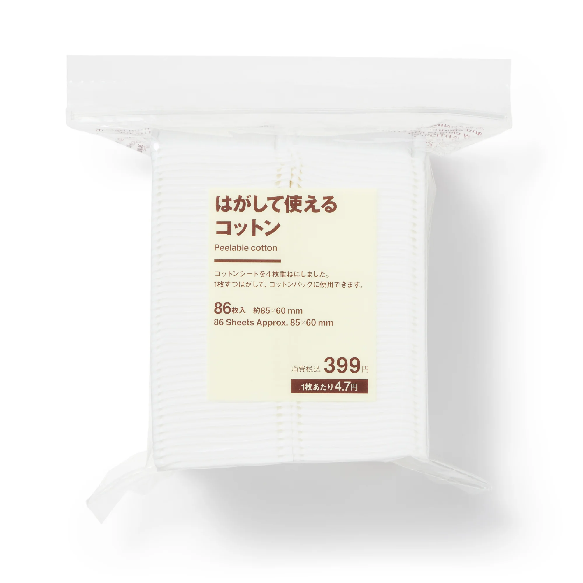 Peelable Cotton