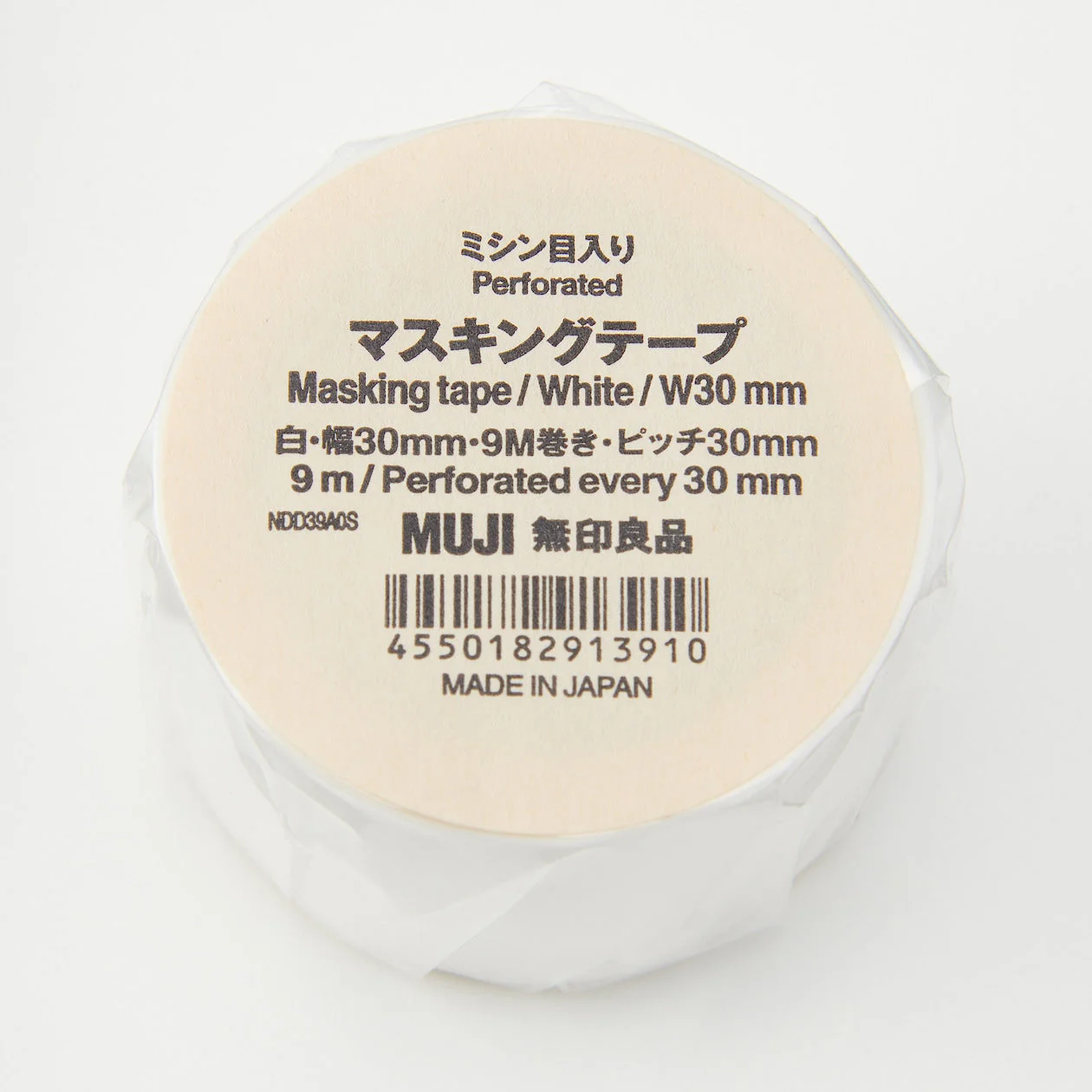 Perforated Masking Tape - Large - Image 4