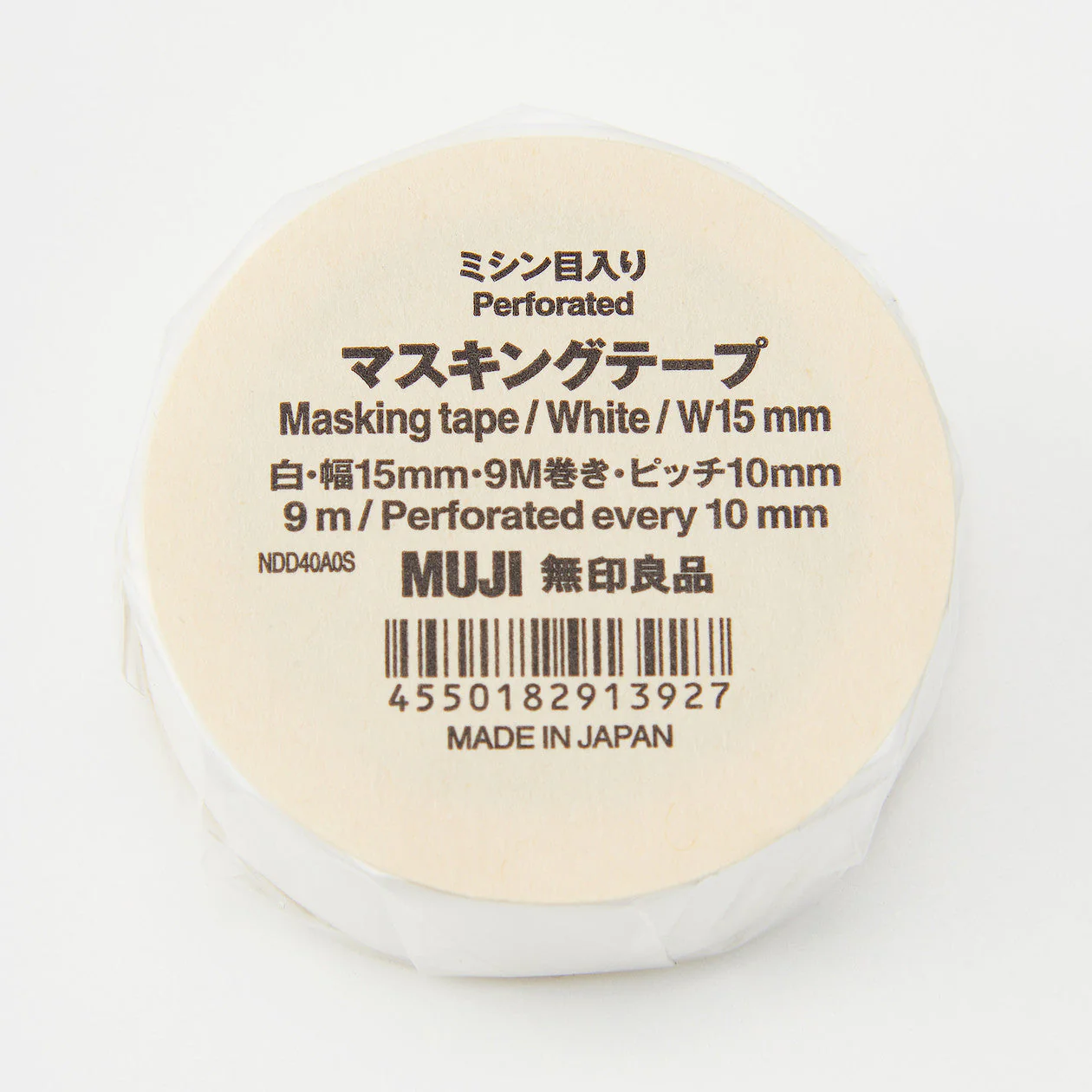 Perforated Masking Tape - Small - Image 4