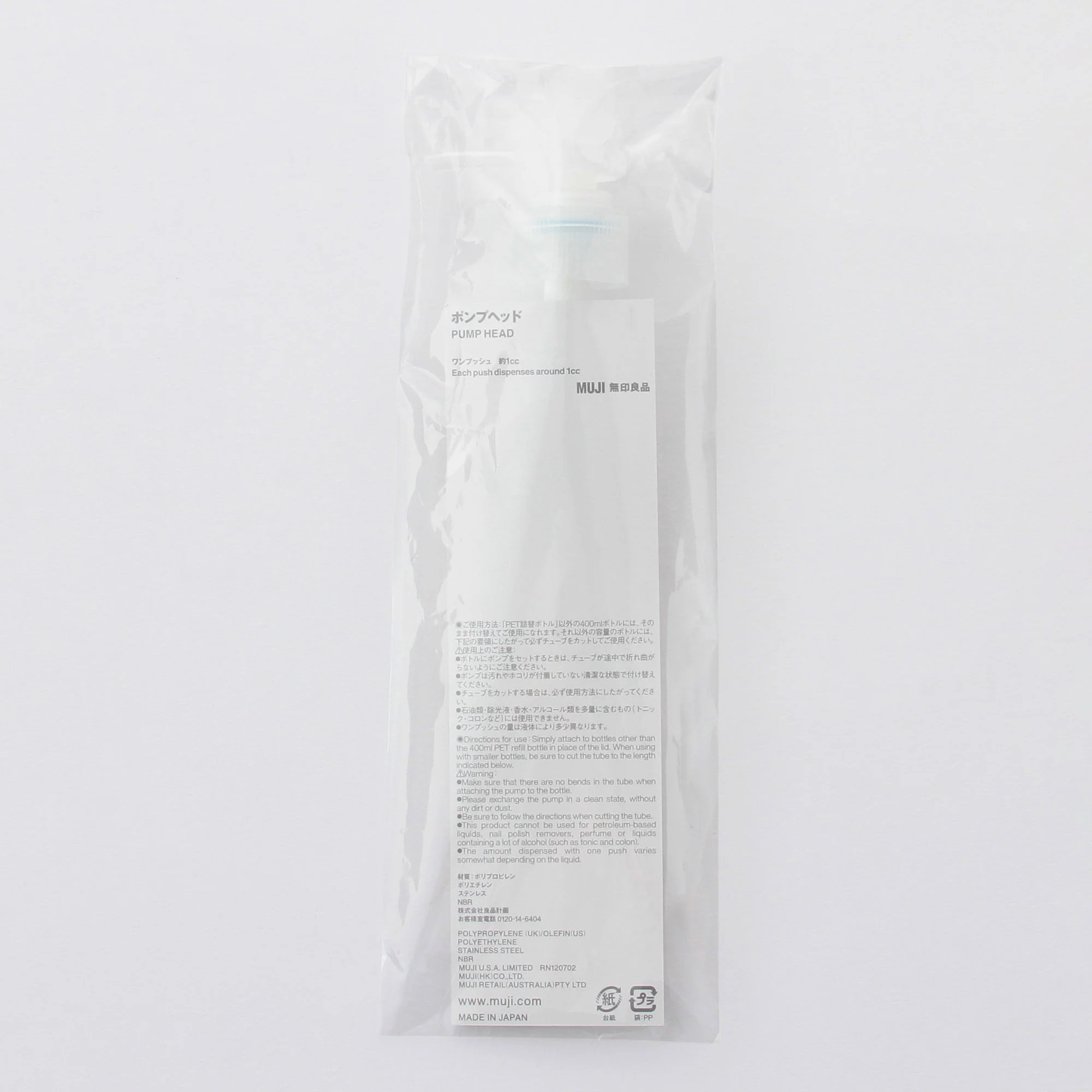 PET Bottle Pump Head - Image 2
