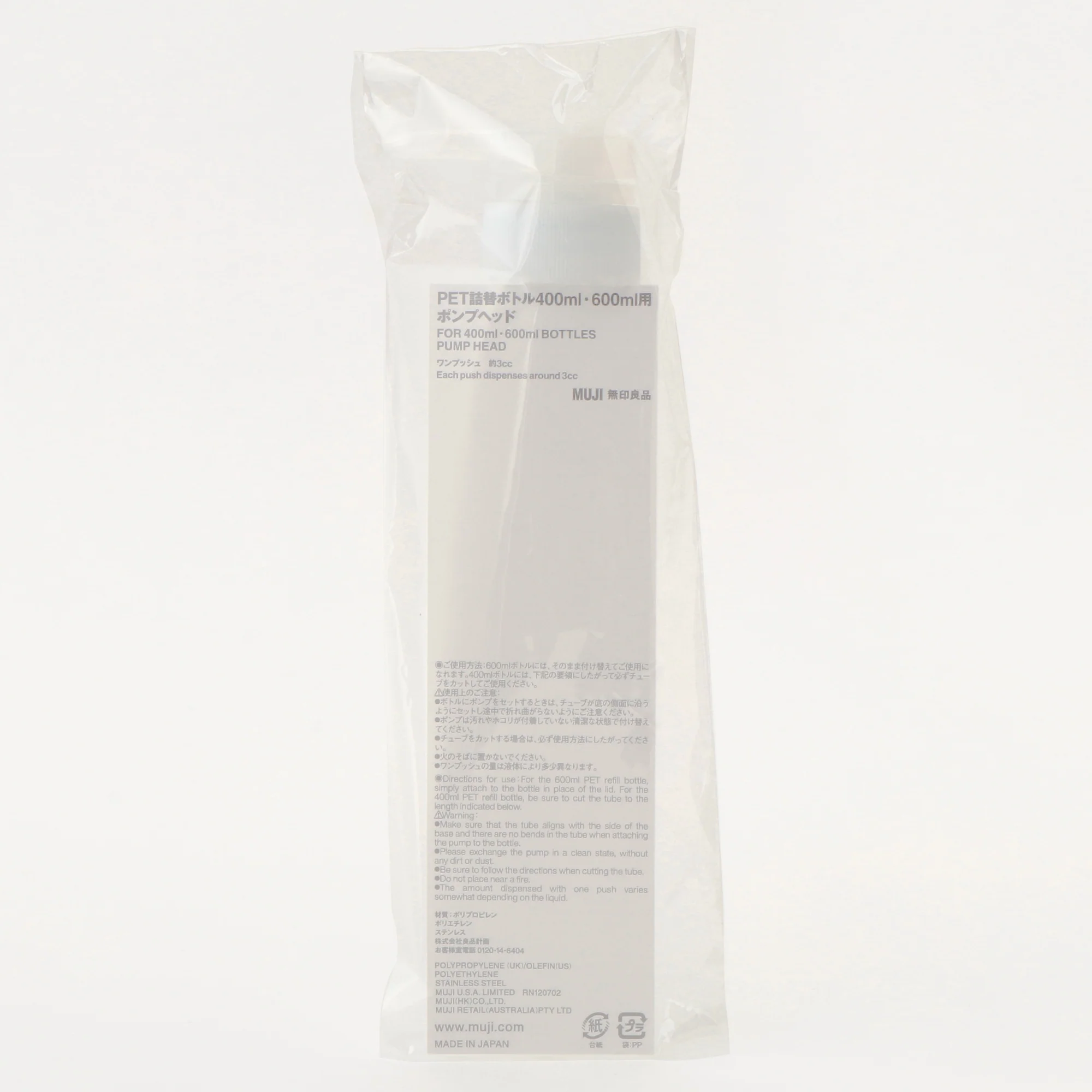PET Bottle Pump Head - Image 4