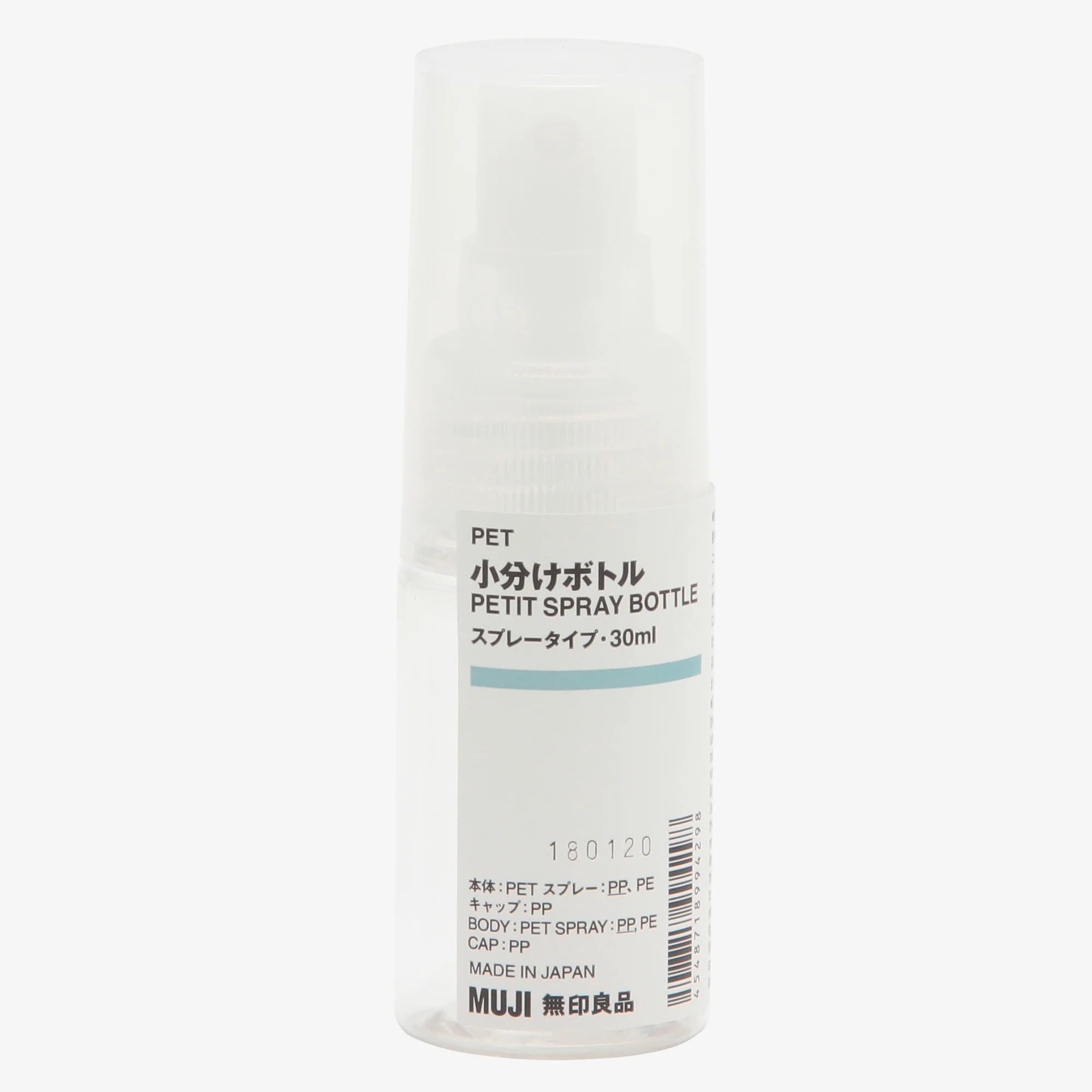 PET Cylinder Spray Bottle - Image 4