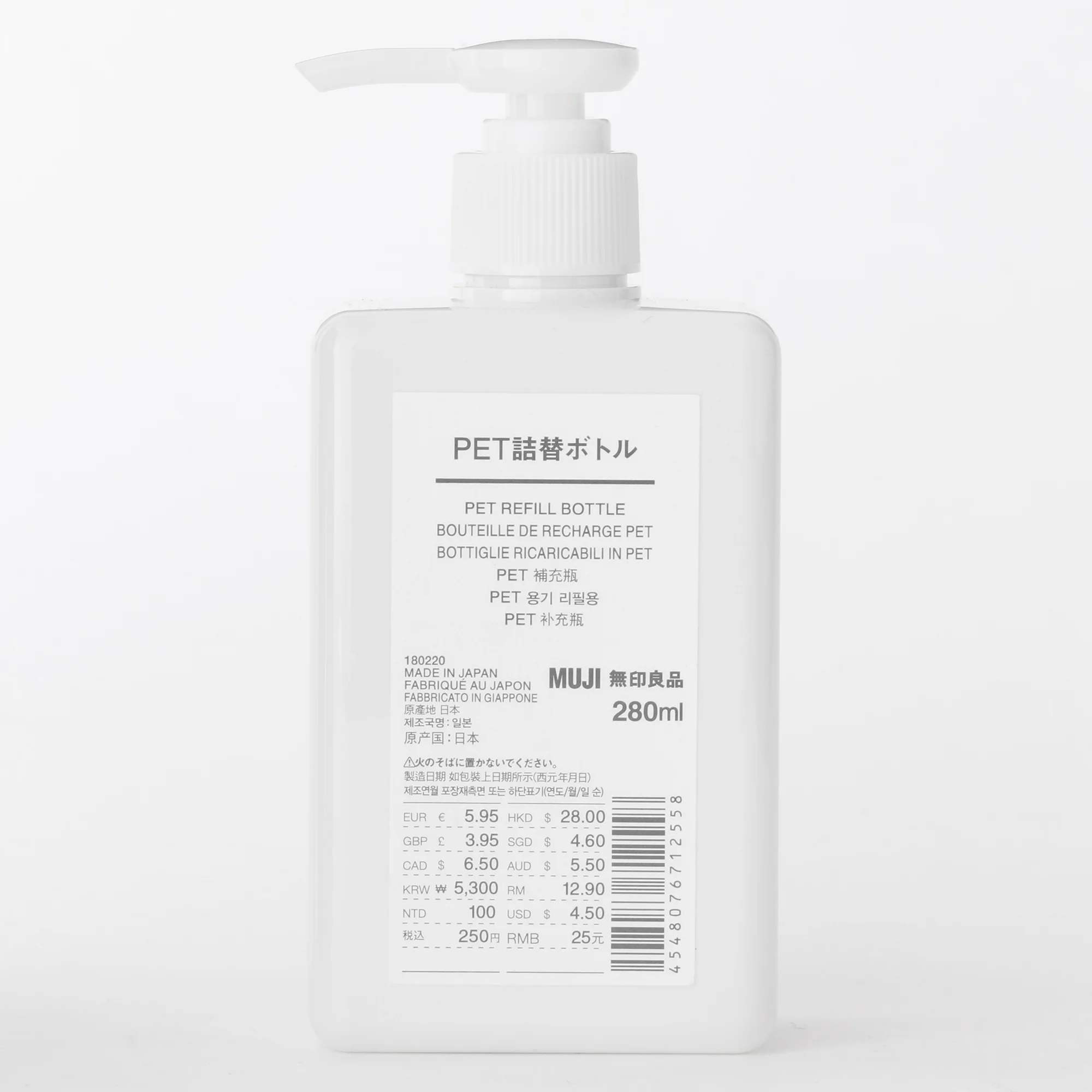 PET Rectangular Bottle - Image 16