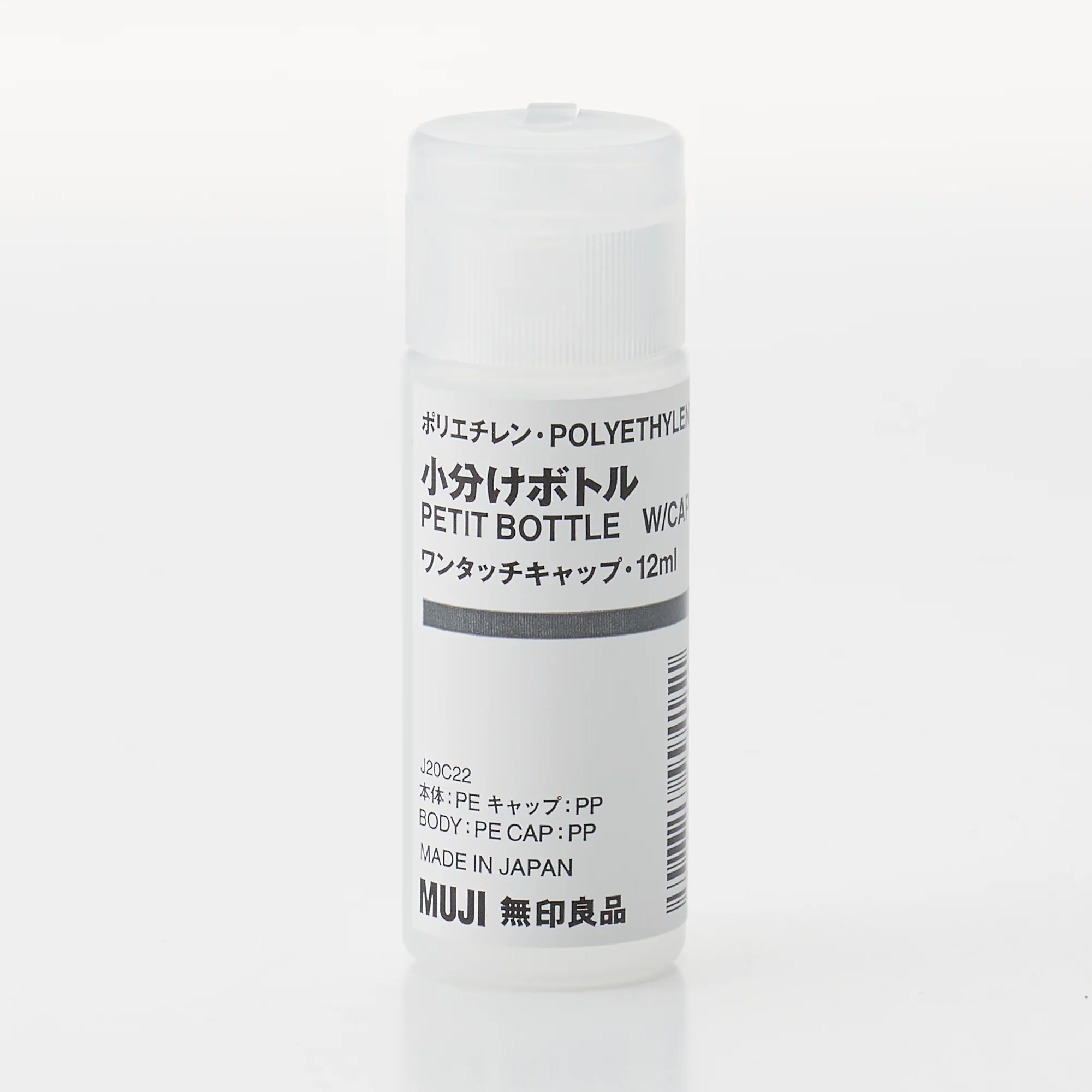 Polyethylene Cylinder Bottle with Snap Cap - Image 12