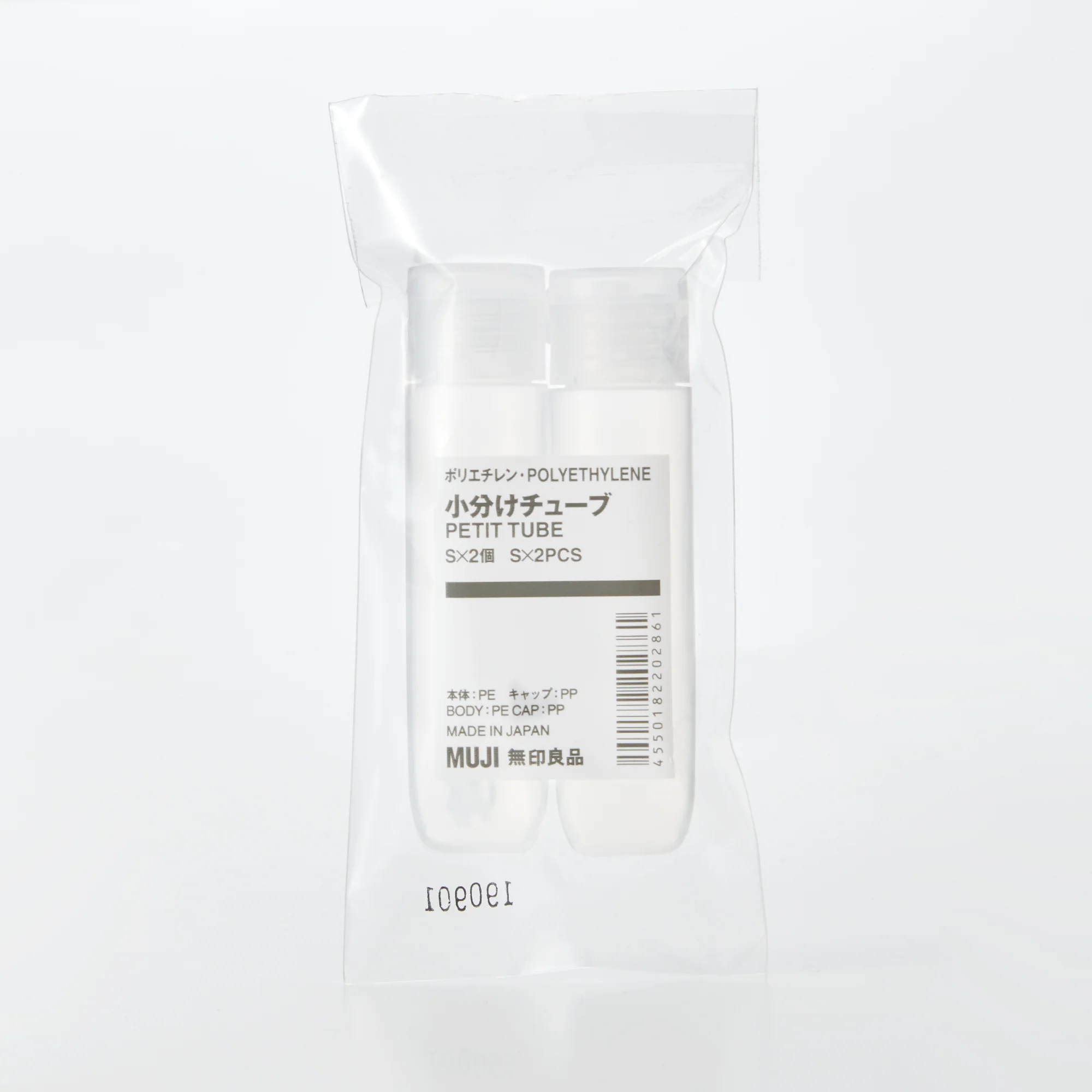 Polyethylene Petite Tube - Image 6
