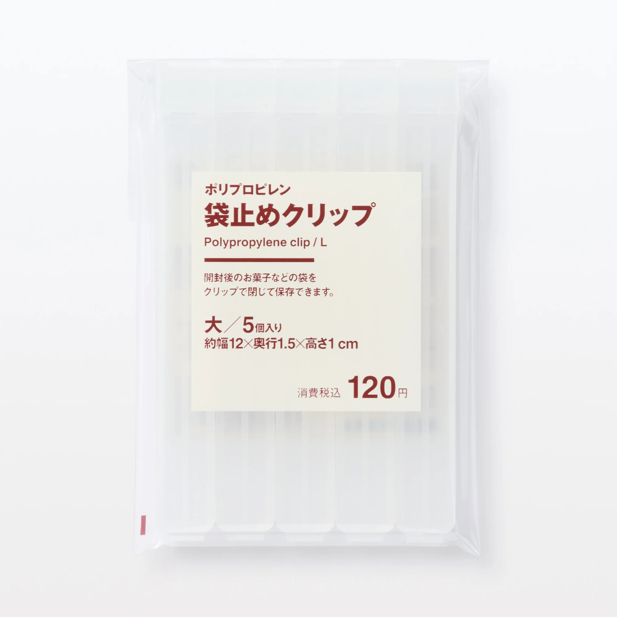 Polypropylene Clip Large (5 Piece Set) - Image 6