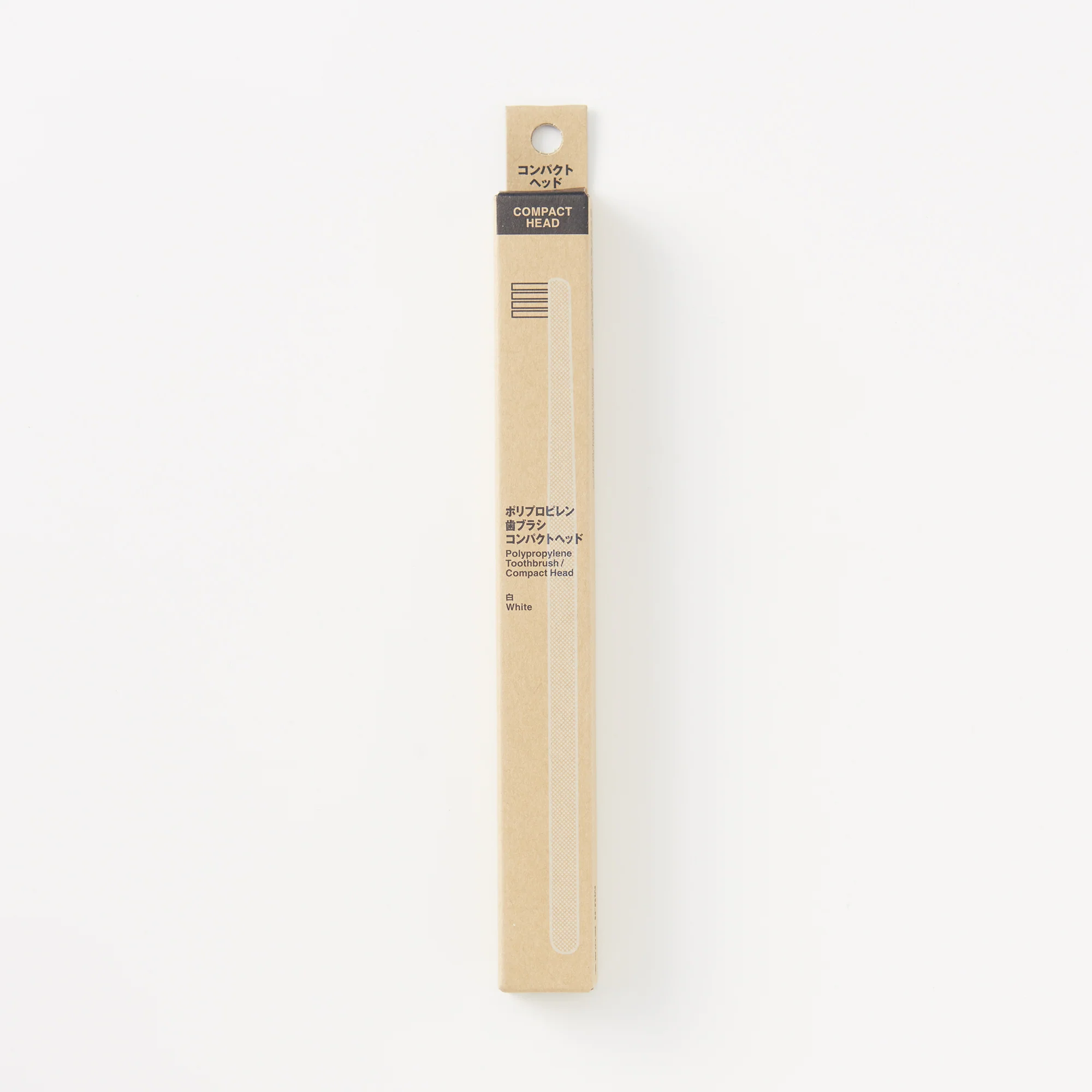 Polypropylene Compact Head Toothbrush - Image 4