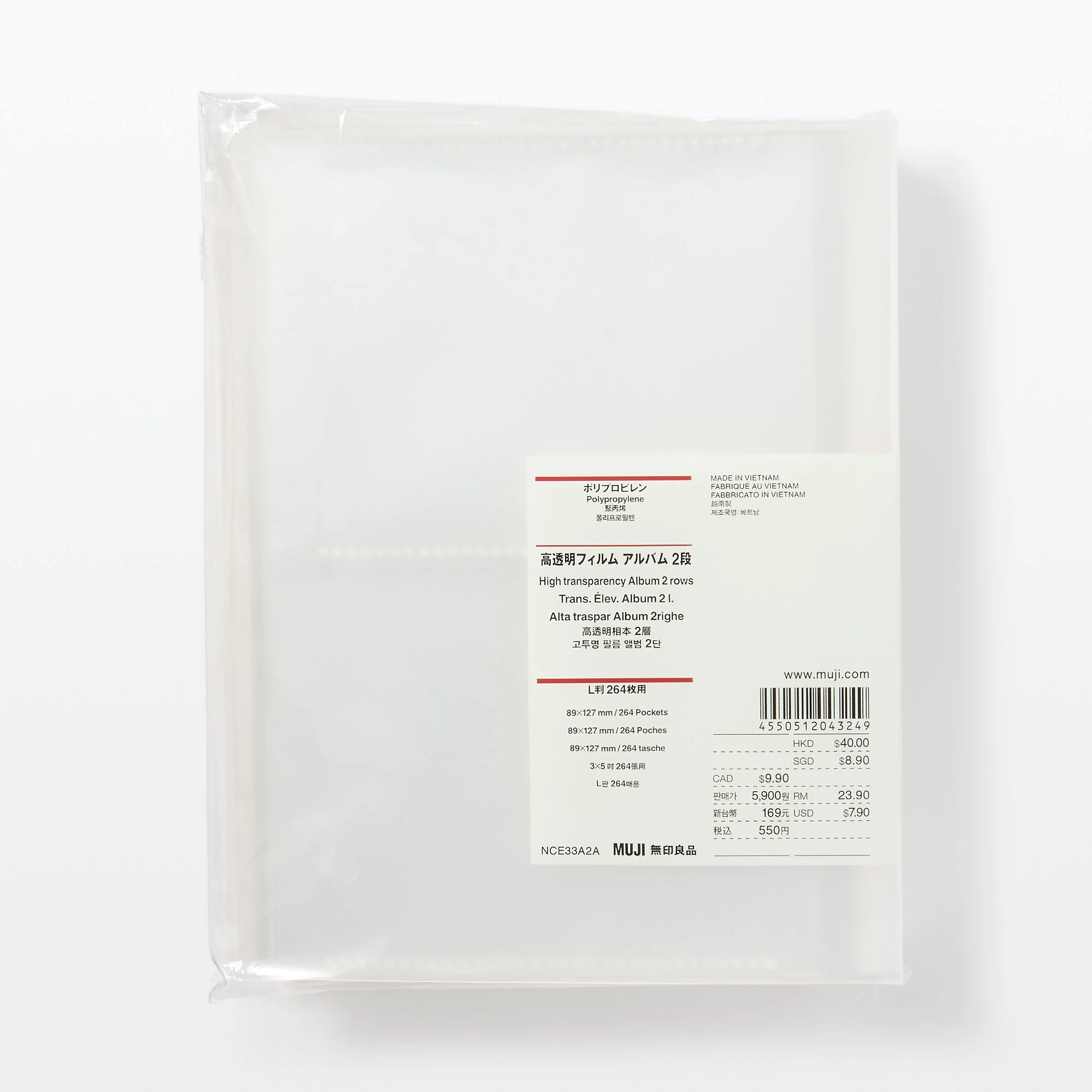 Polypropylene High Transparency Photo Album 2 Rows - Image 16