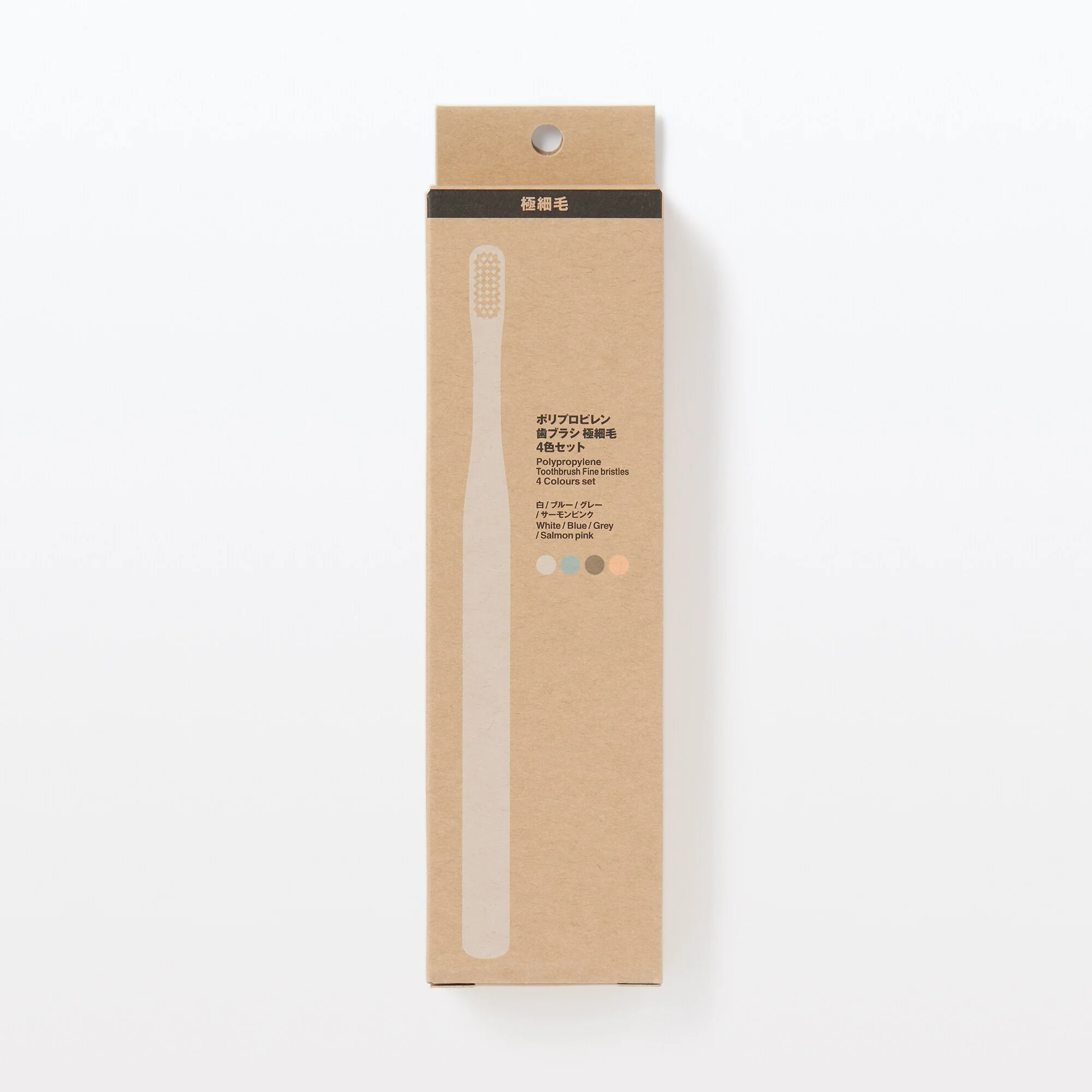 Polypropylene Fine Bristled Toothbrush (4 Color Set) - Image 3