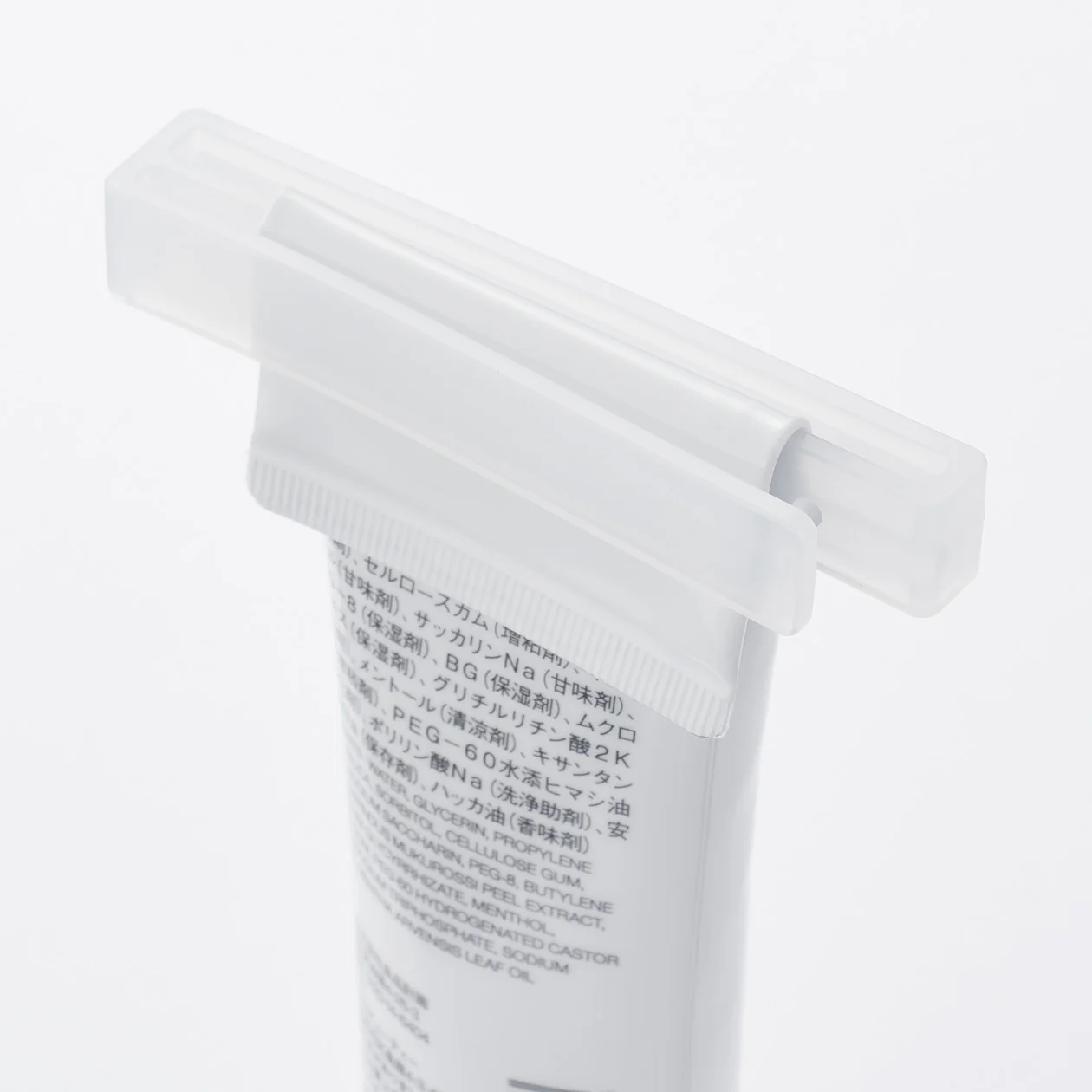 Polypropylene Tube Squeezer (3 Pack)