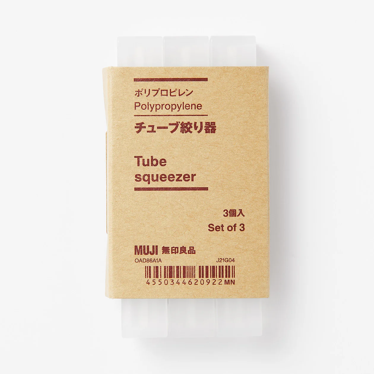 Polypropylene Tube Squeezer (3 Pack) - Image 3