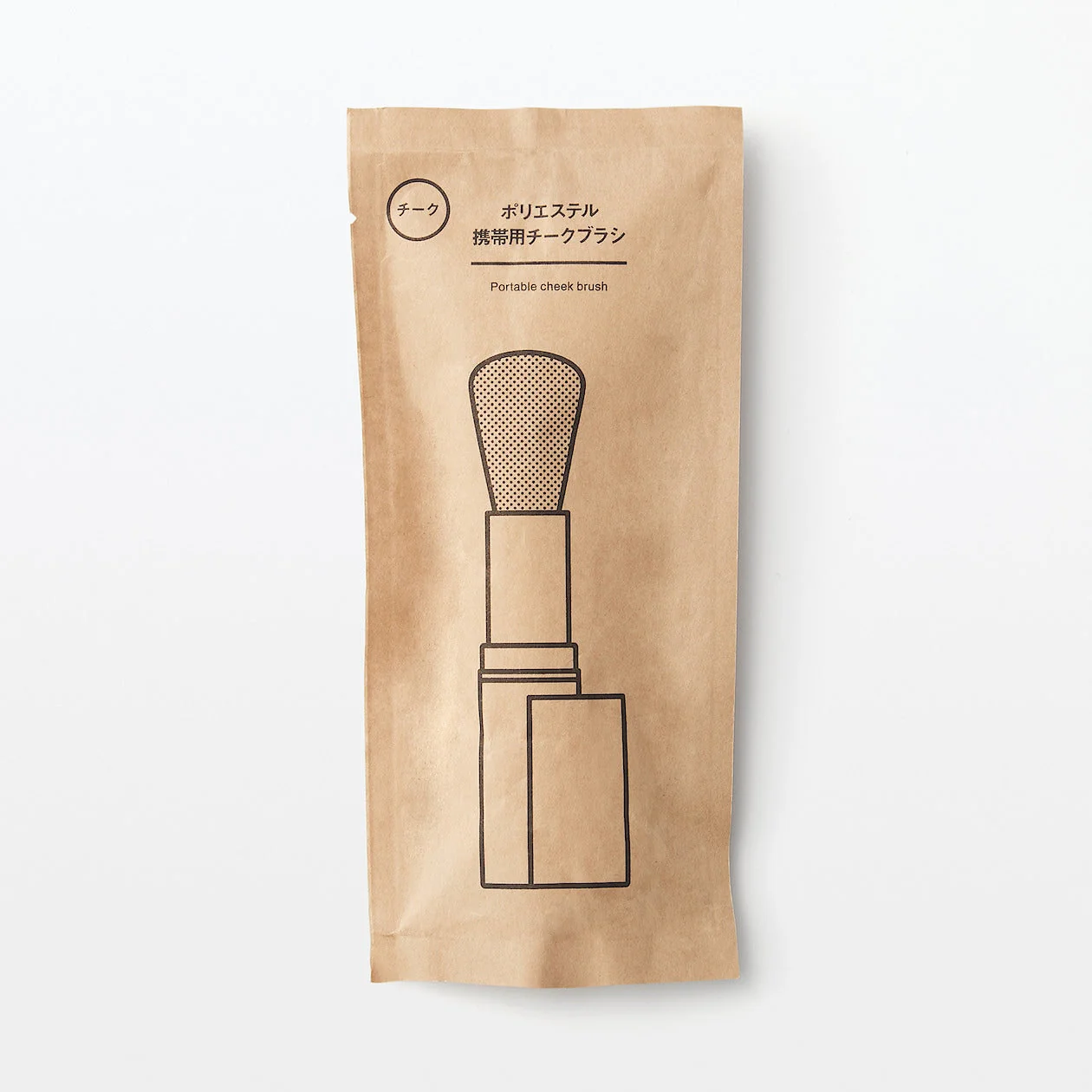 Portable Cheek Brush - Image 3