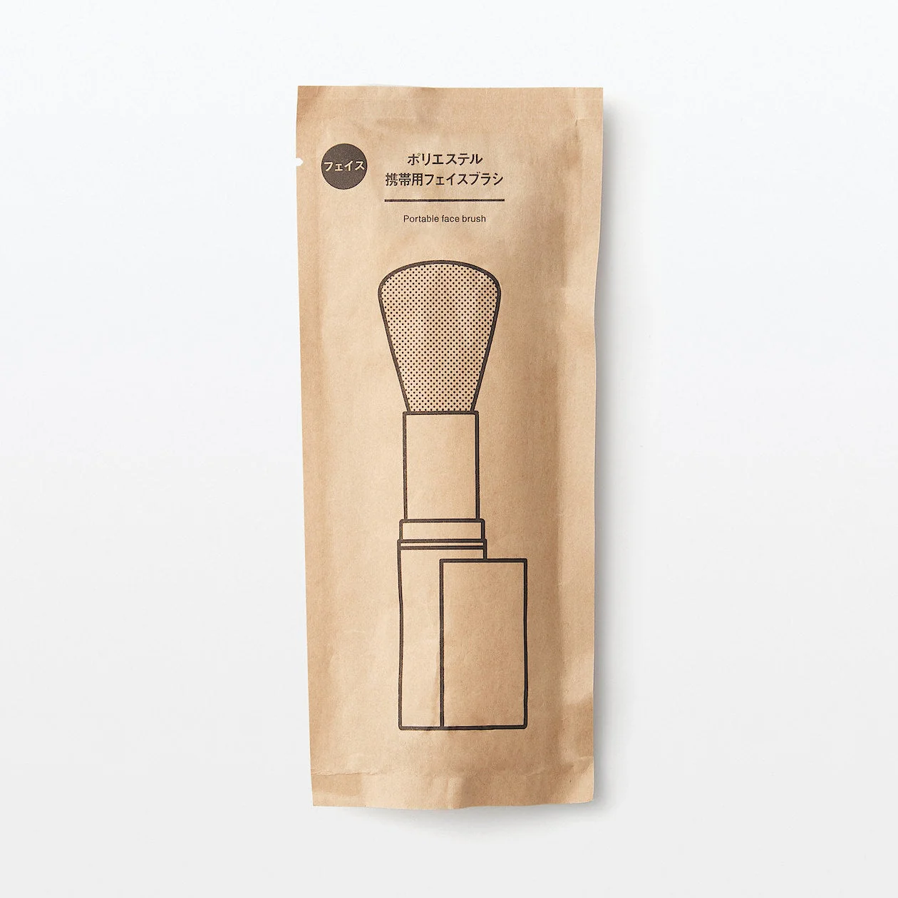 Portable Face Brush - Image 3