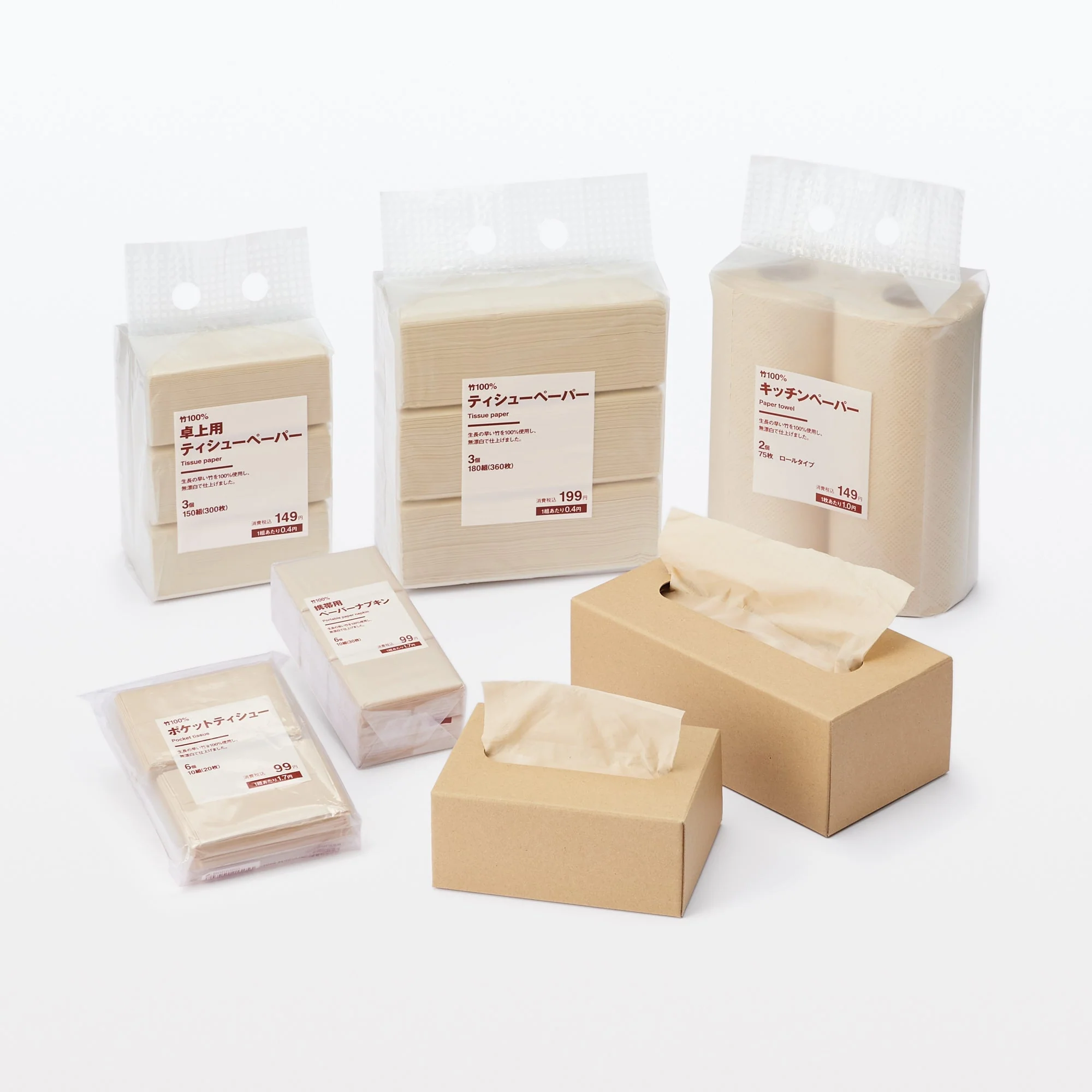 Portable Paper Napkin (6 Pack) - Image 8