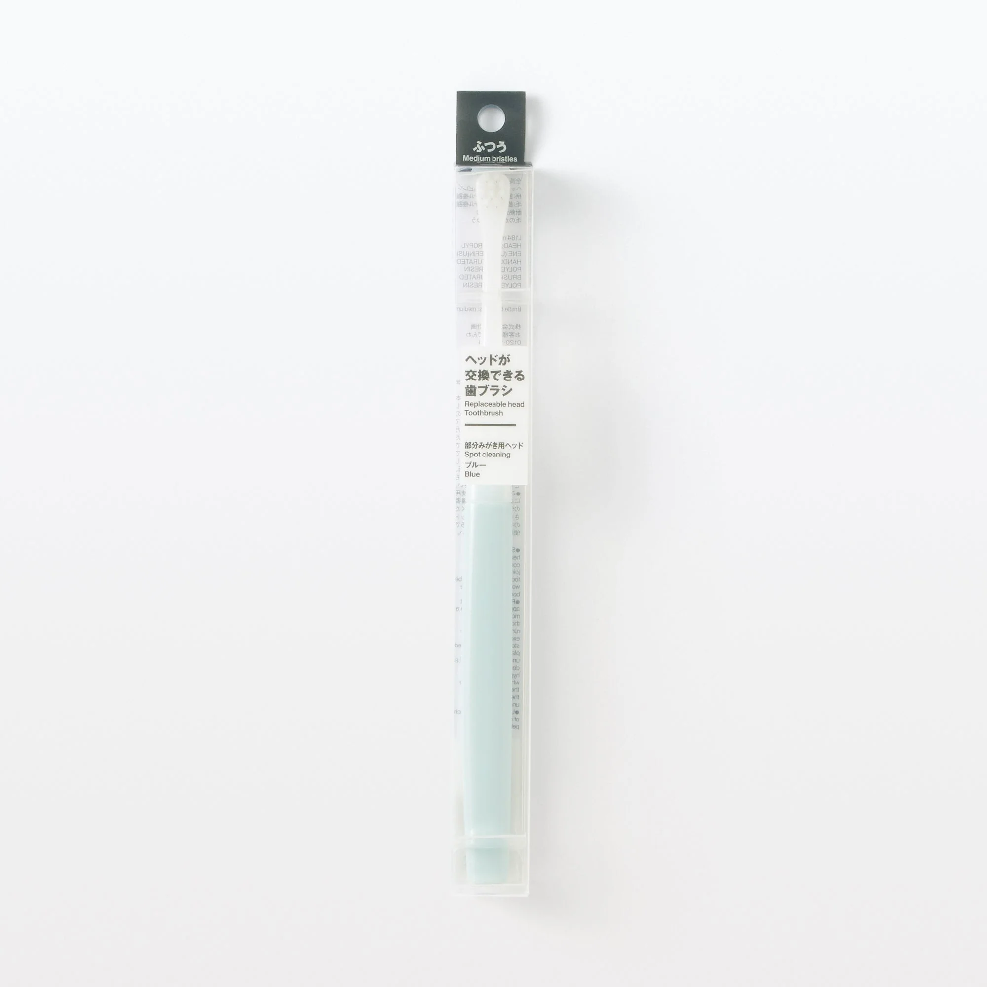 Replaceable Head Compact Medium Toothbrush - Blue - Image 6