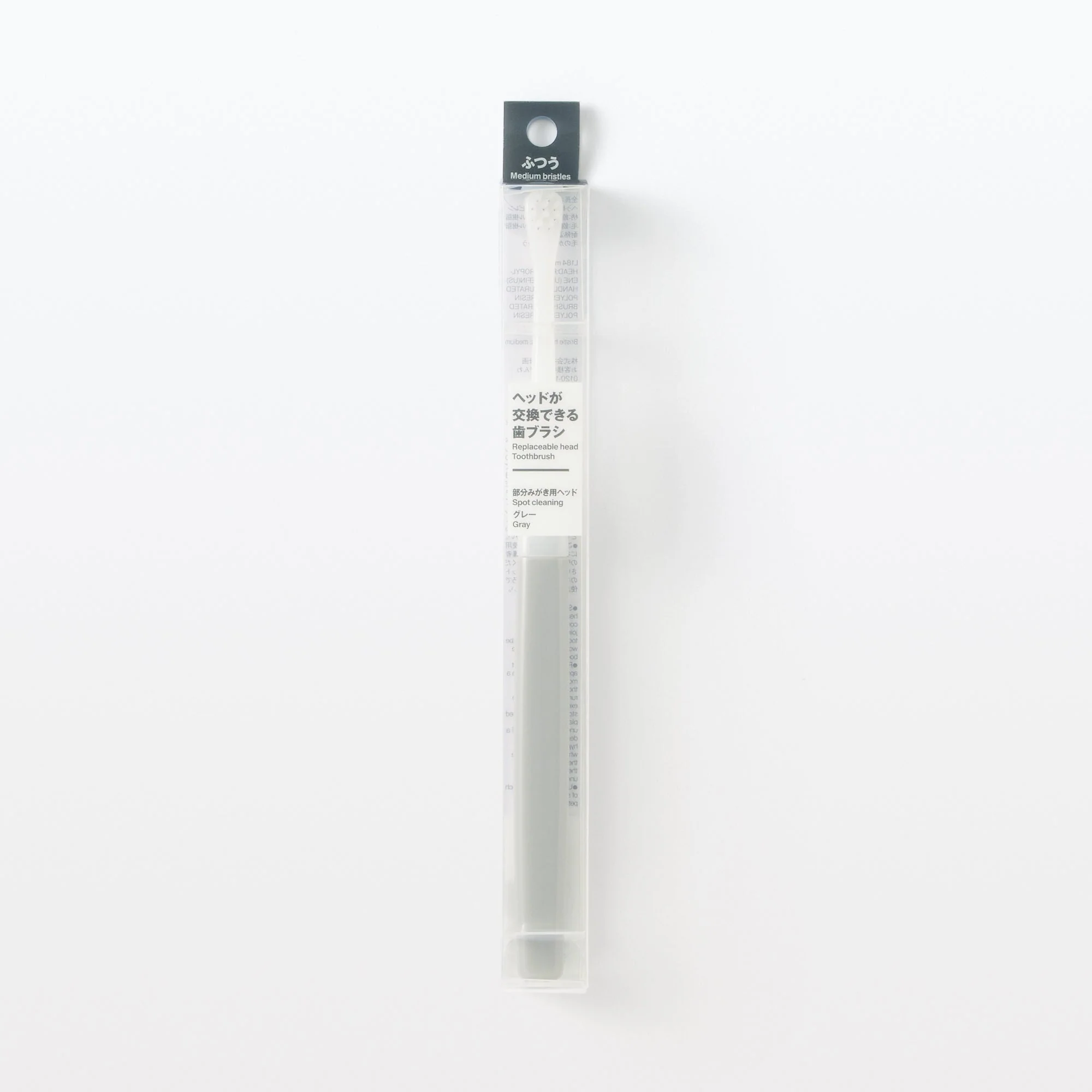 Replaceable Head Compact Medium Toothbrush - Gray - Image 6