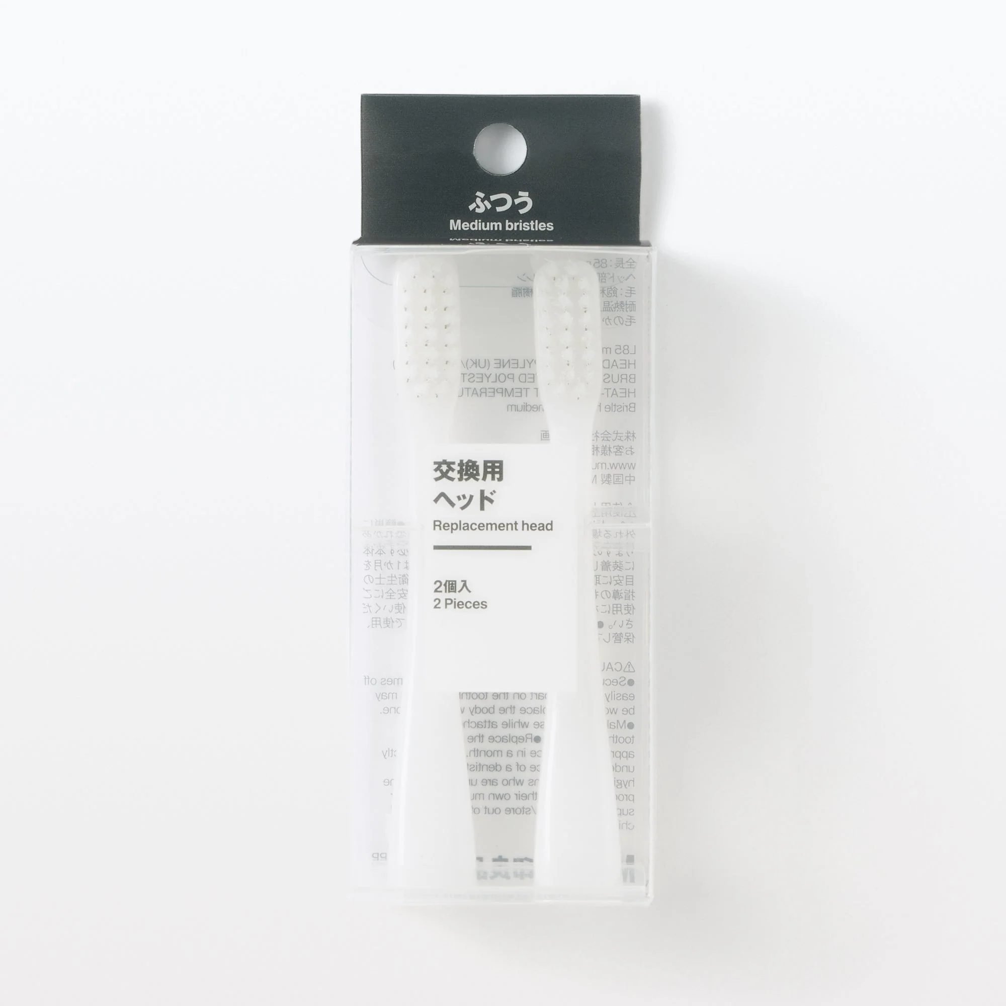 Replacement Toothbrush Head - Medium (2 Pack) - Image 4