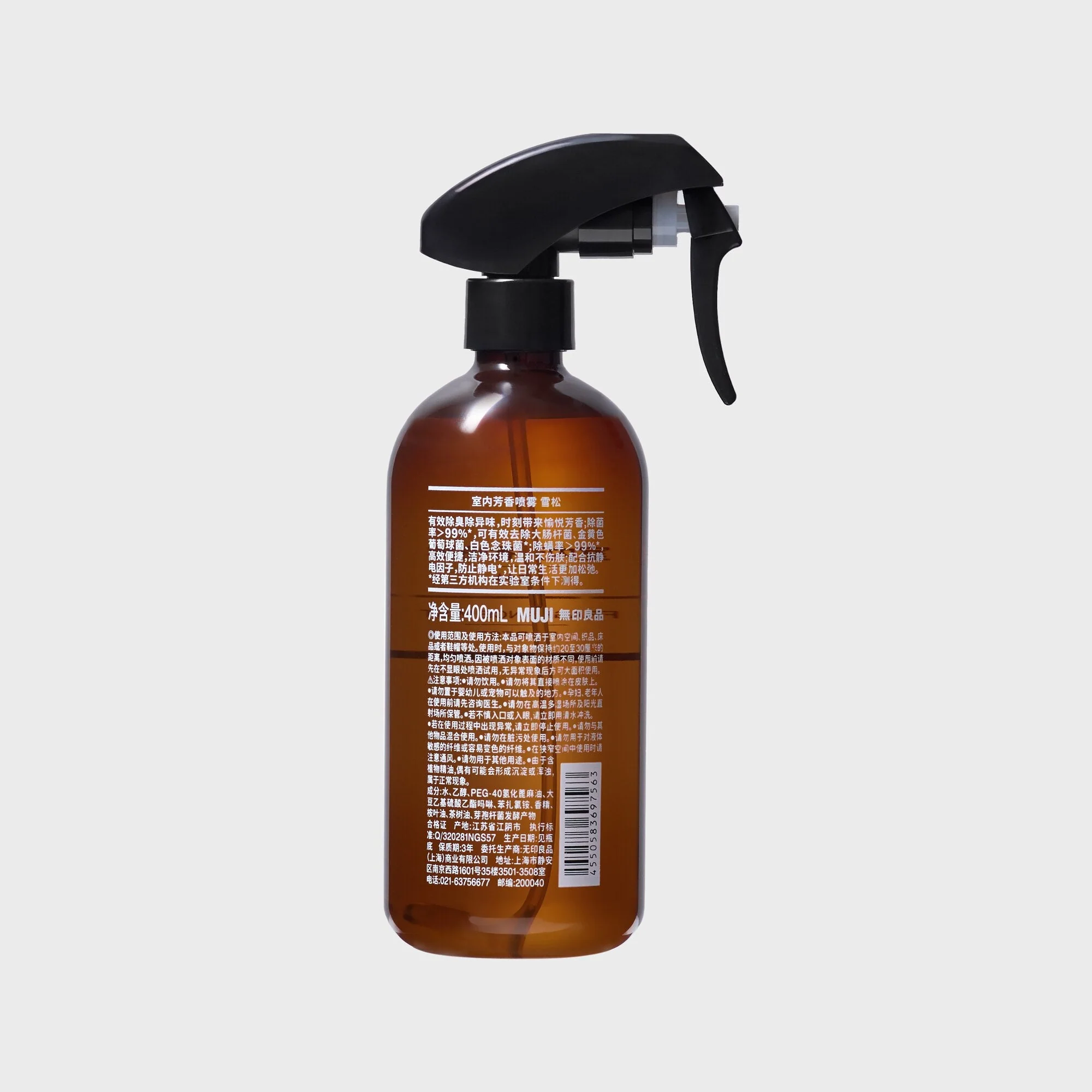 Room Spray - Cedarwood - Image 3